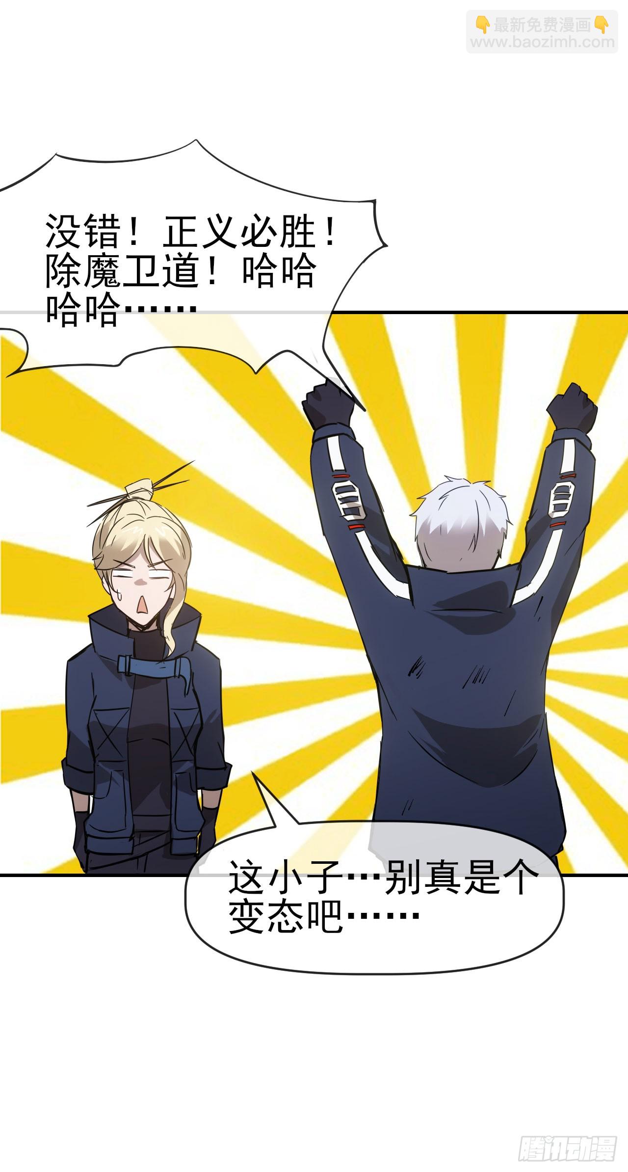 051大战在即38