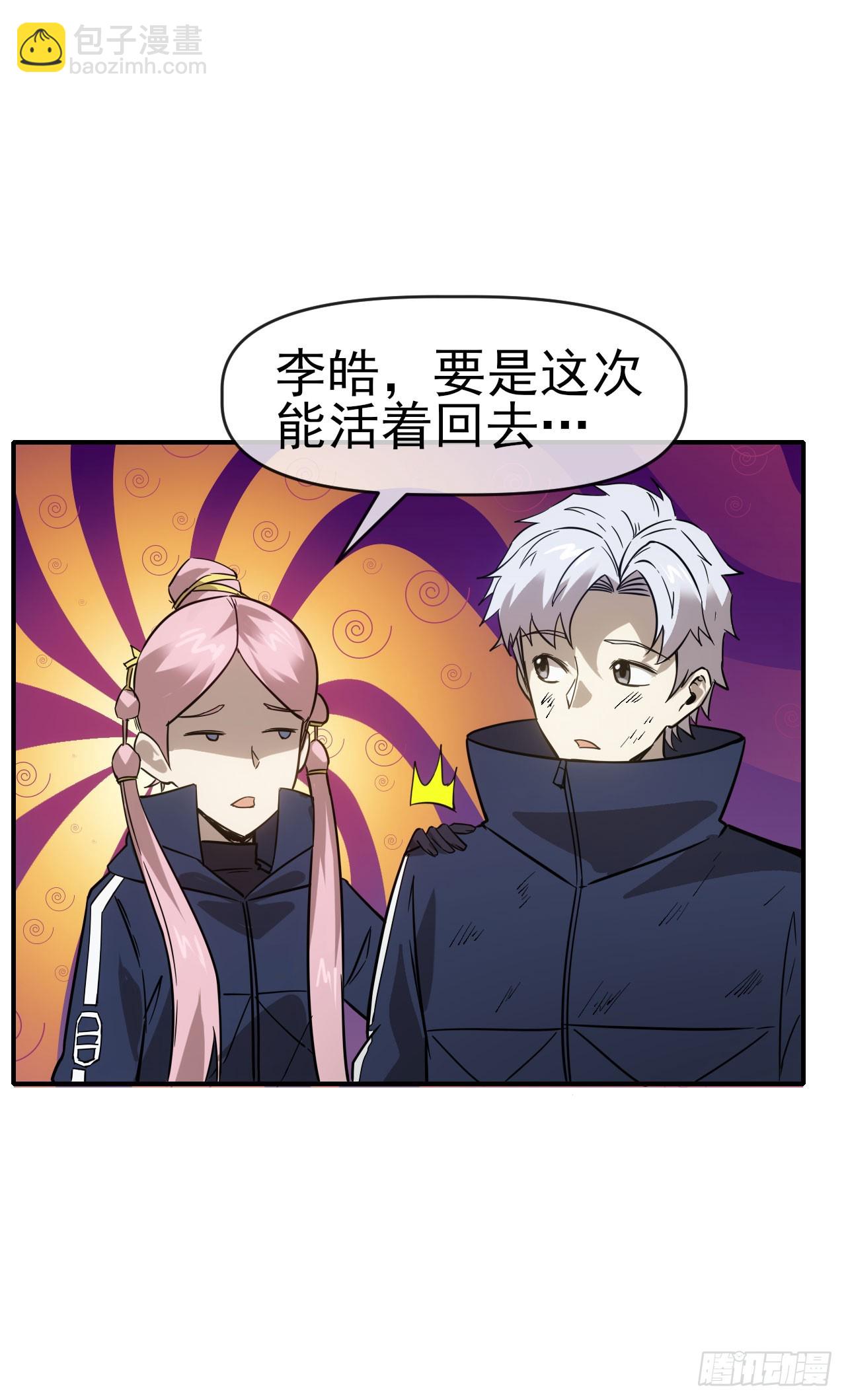 051大战在即39