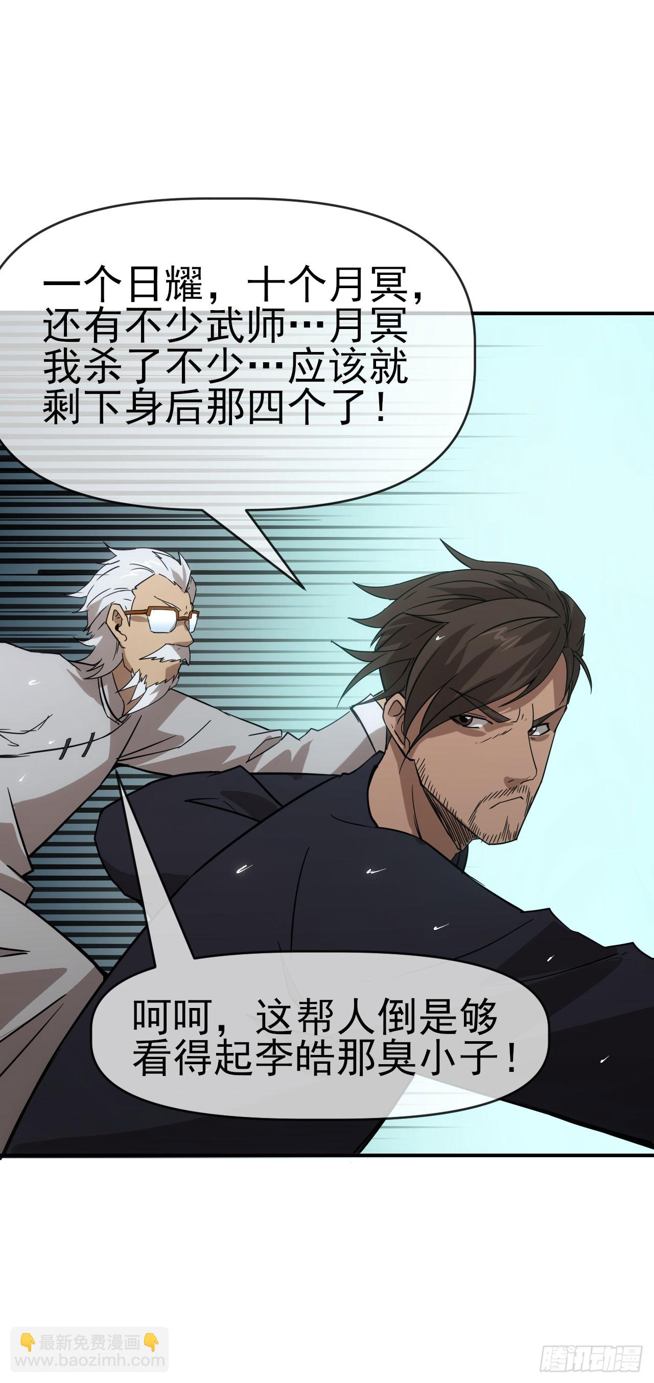 051大战在即50