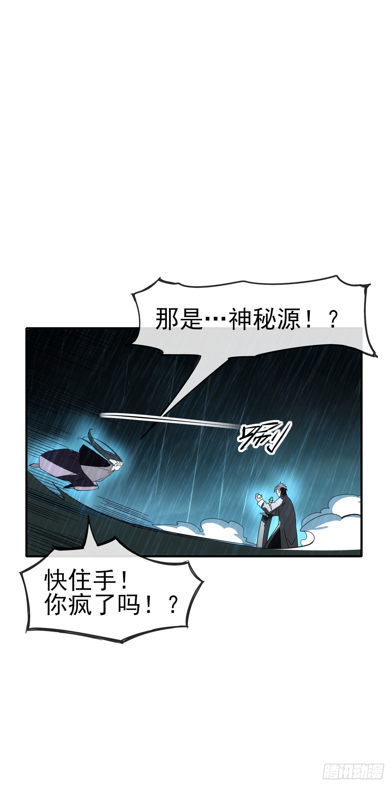 059燕雀安知鸿鹄之志！24