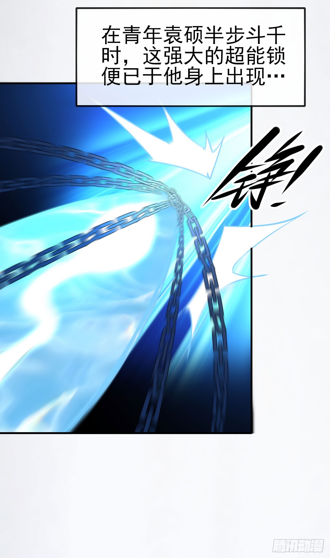 059燕雀安知鸿鹄之志！3