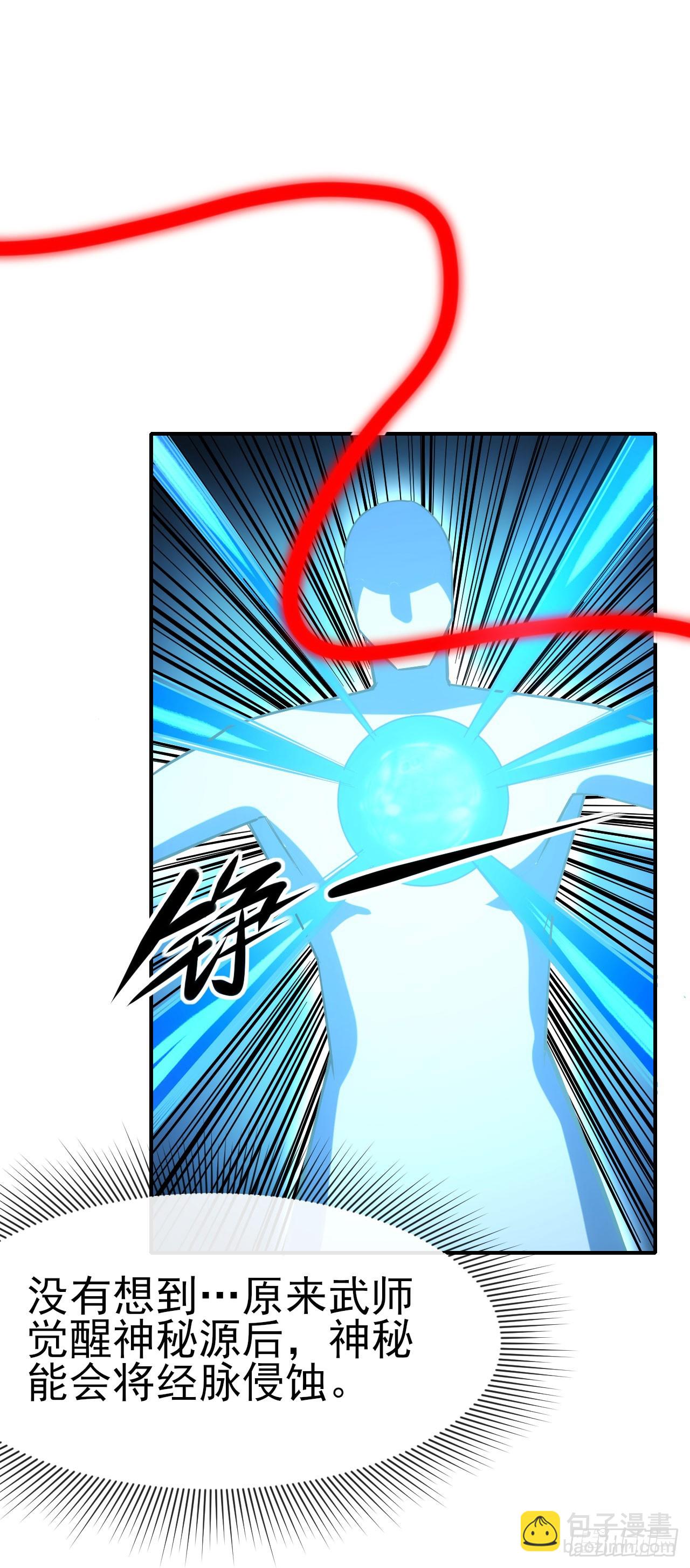 059燕雀安知鸿鹄之志！39
