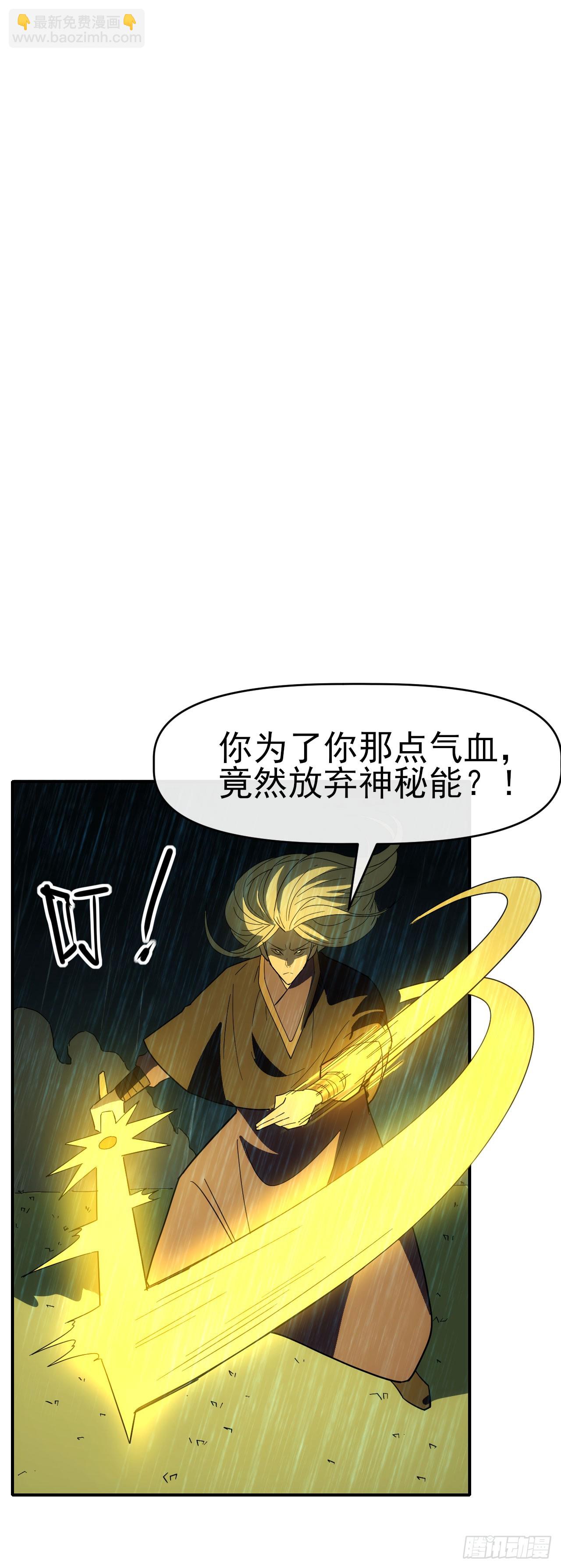 059燕雀安知鸿鹄之志！42