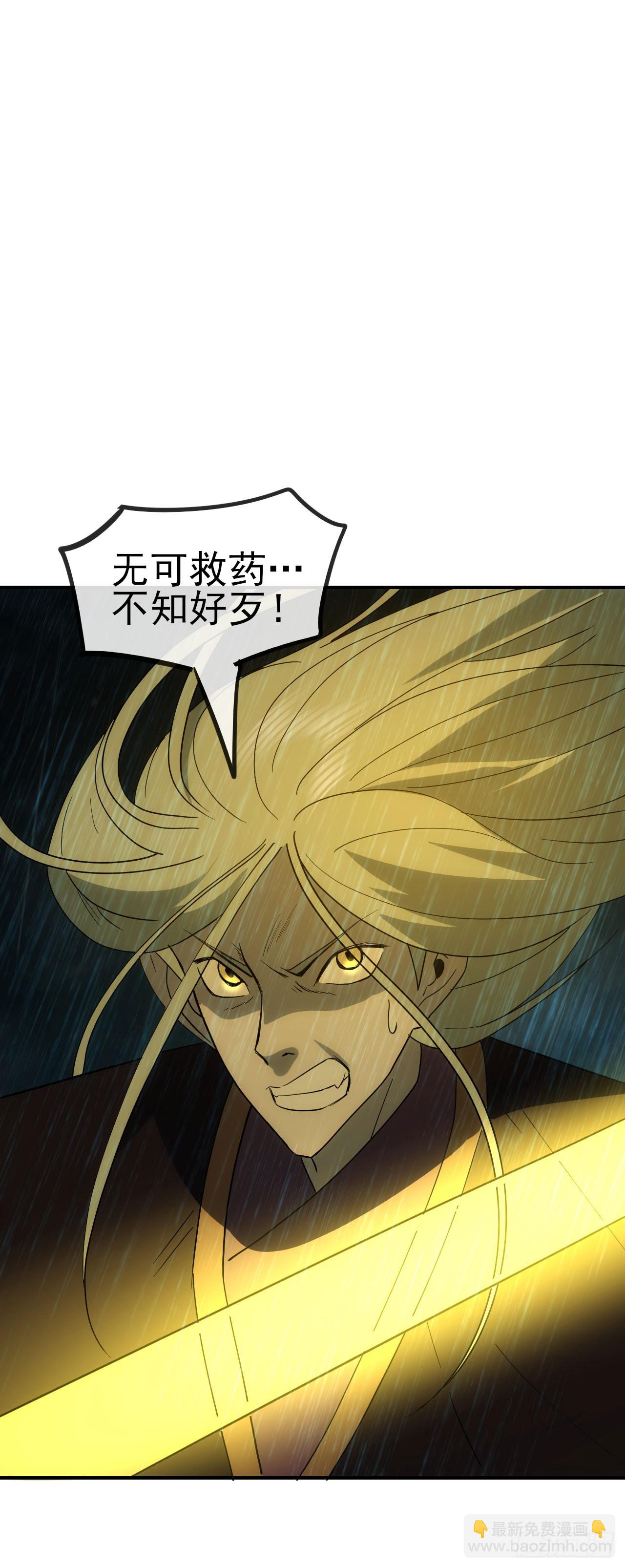 059燕雀安知鸿鹄之志！43