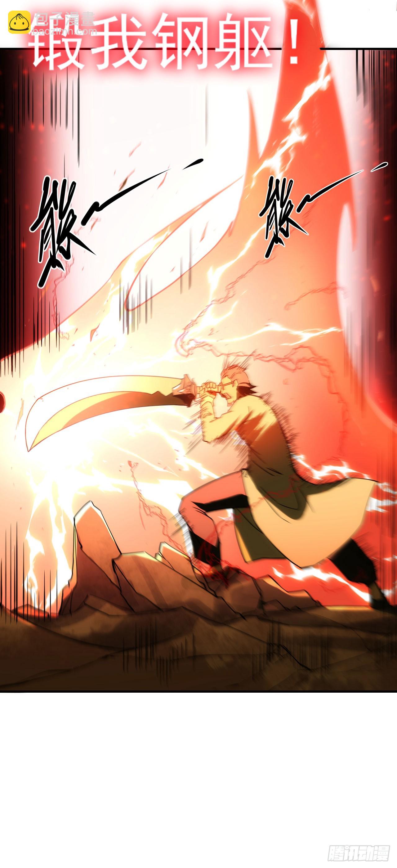 059燕雀安知鸿鹄之志！56