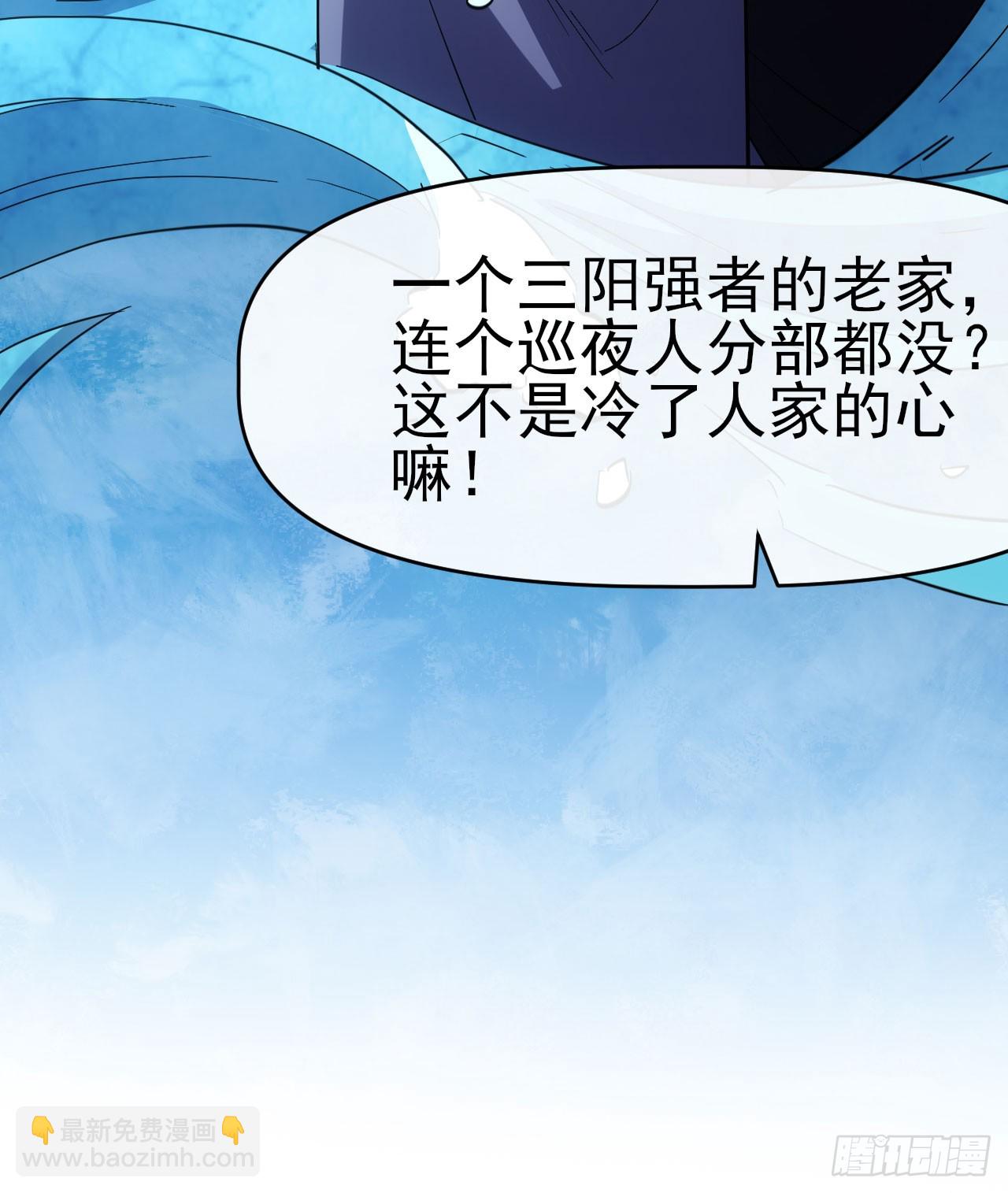 067回收神秘能11