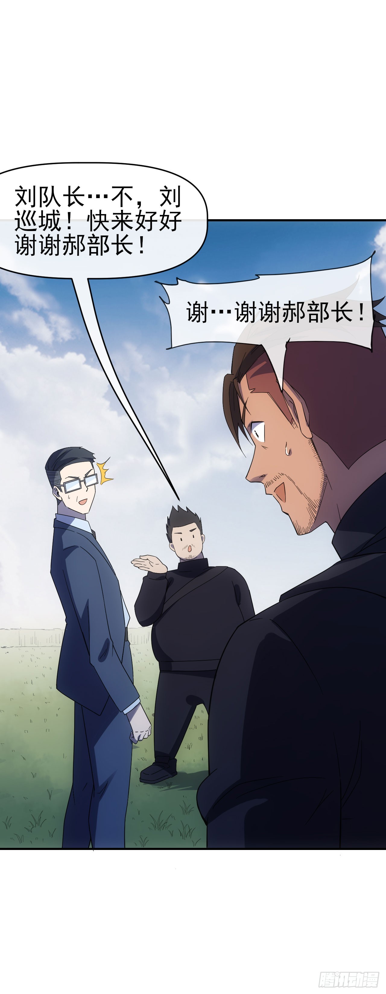 067回收神秘能14