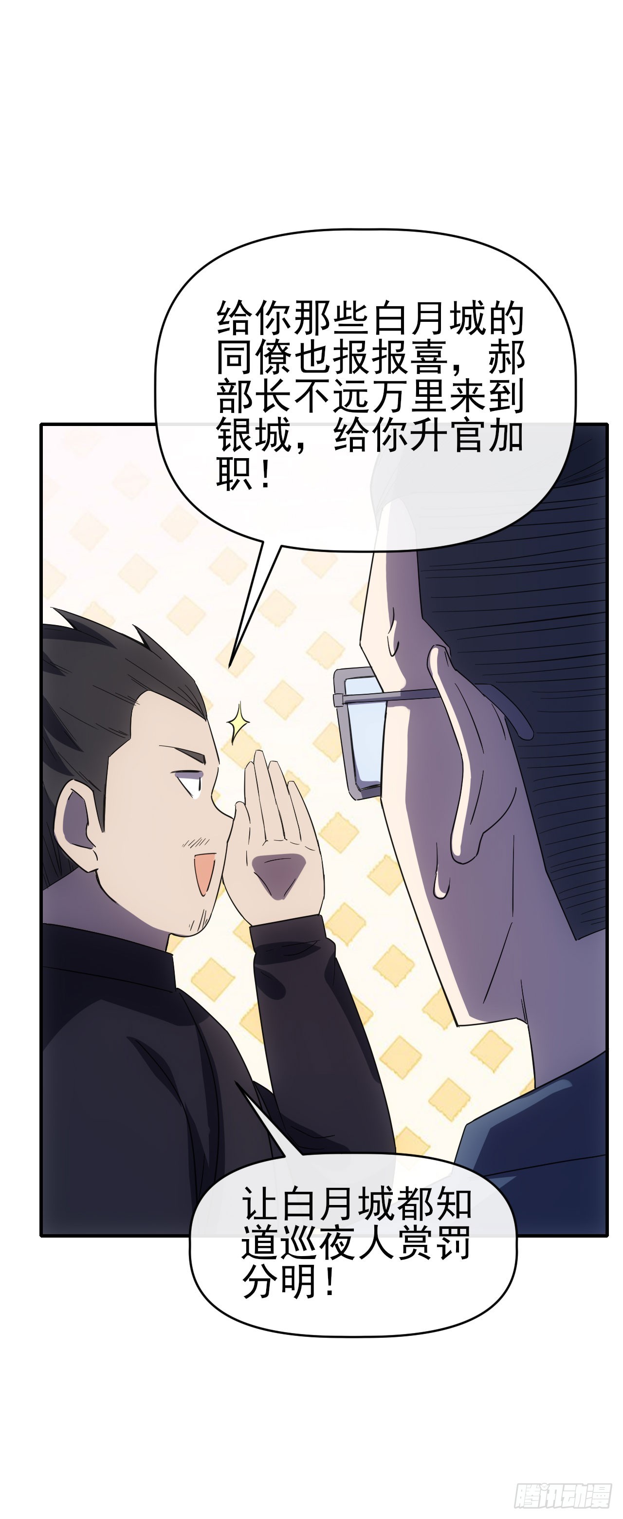 067回收神秘能15