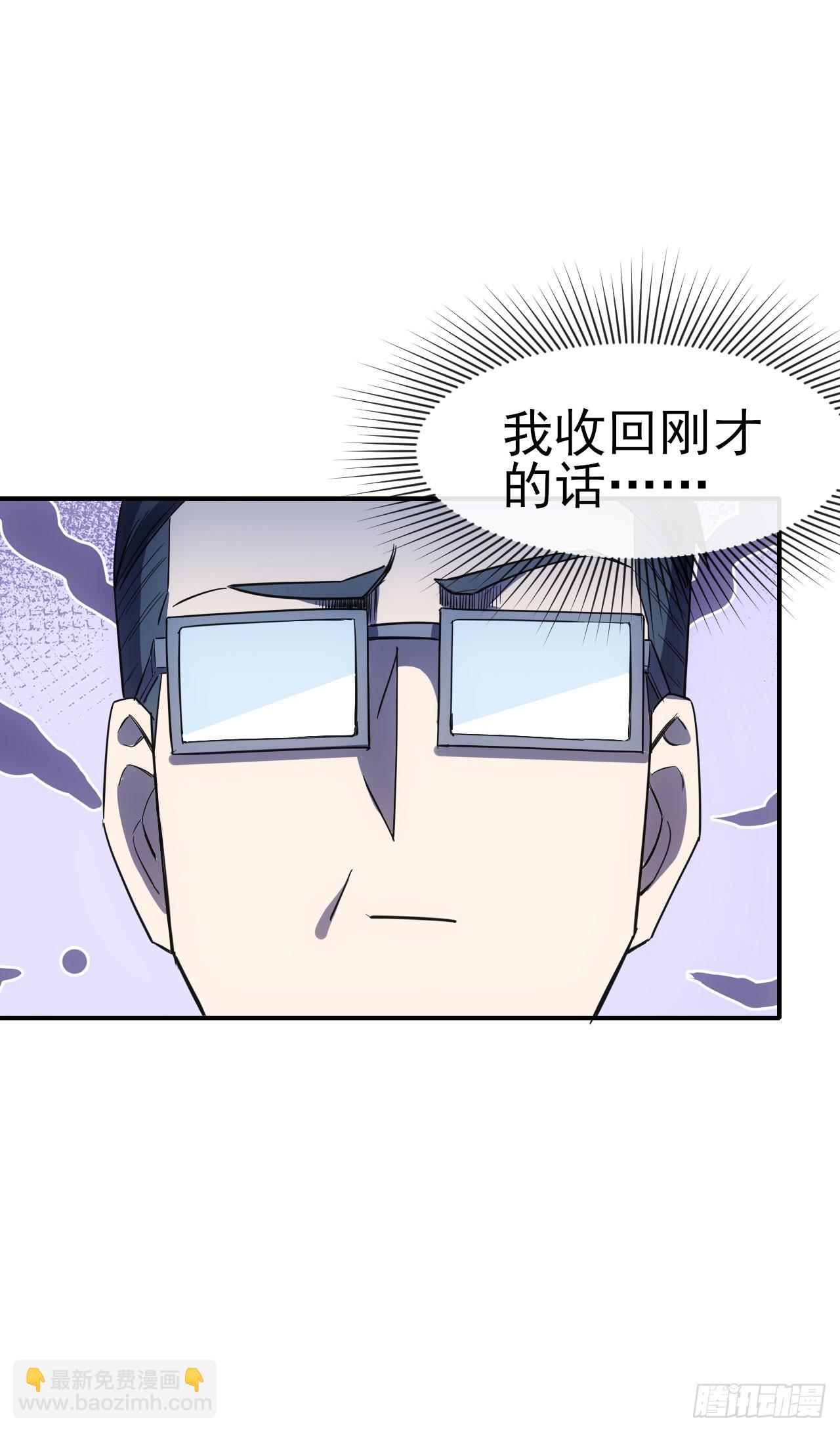 067回收神秘能16