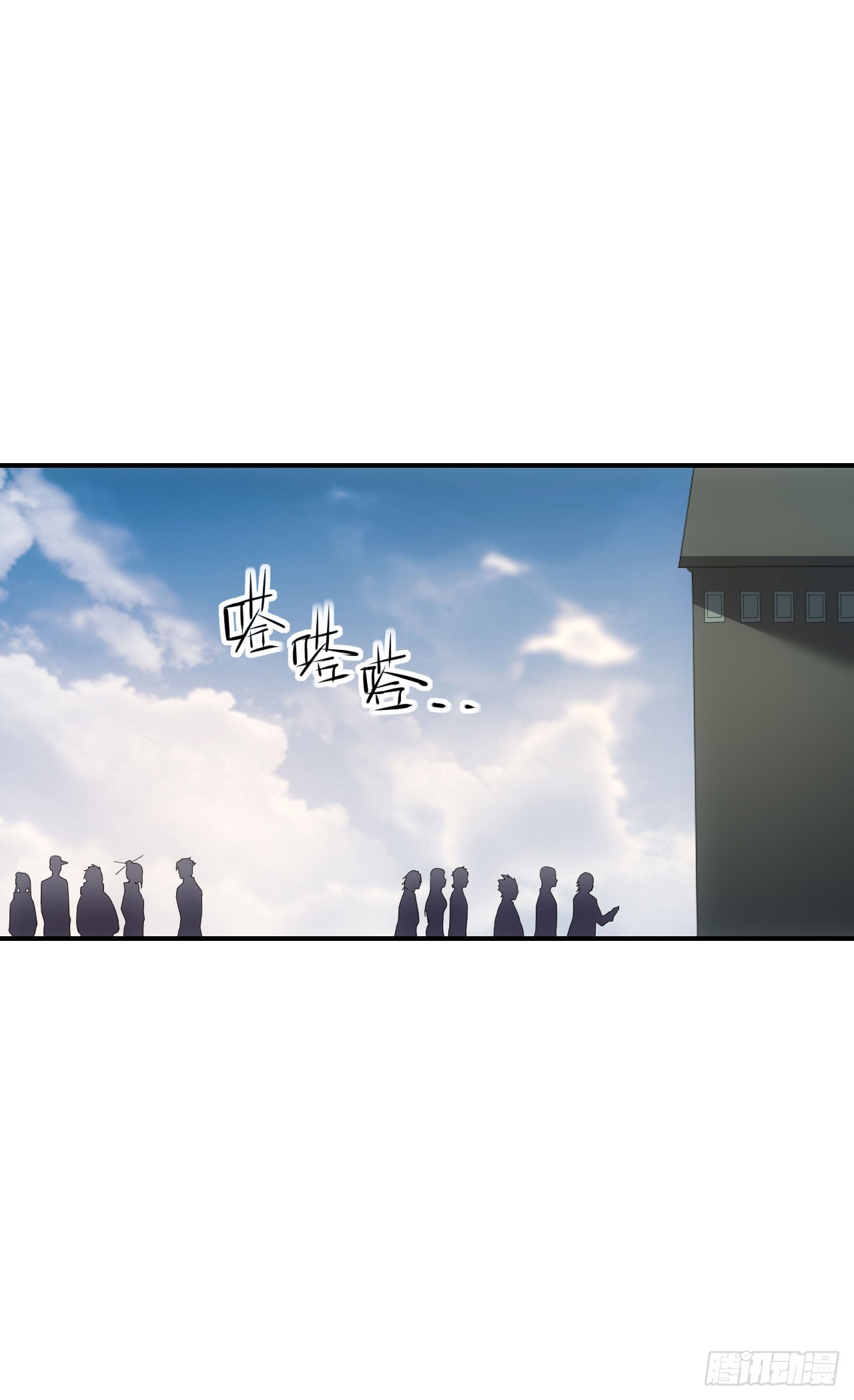 067回收神秘能18