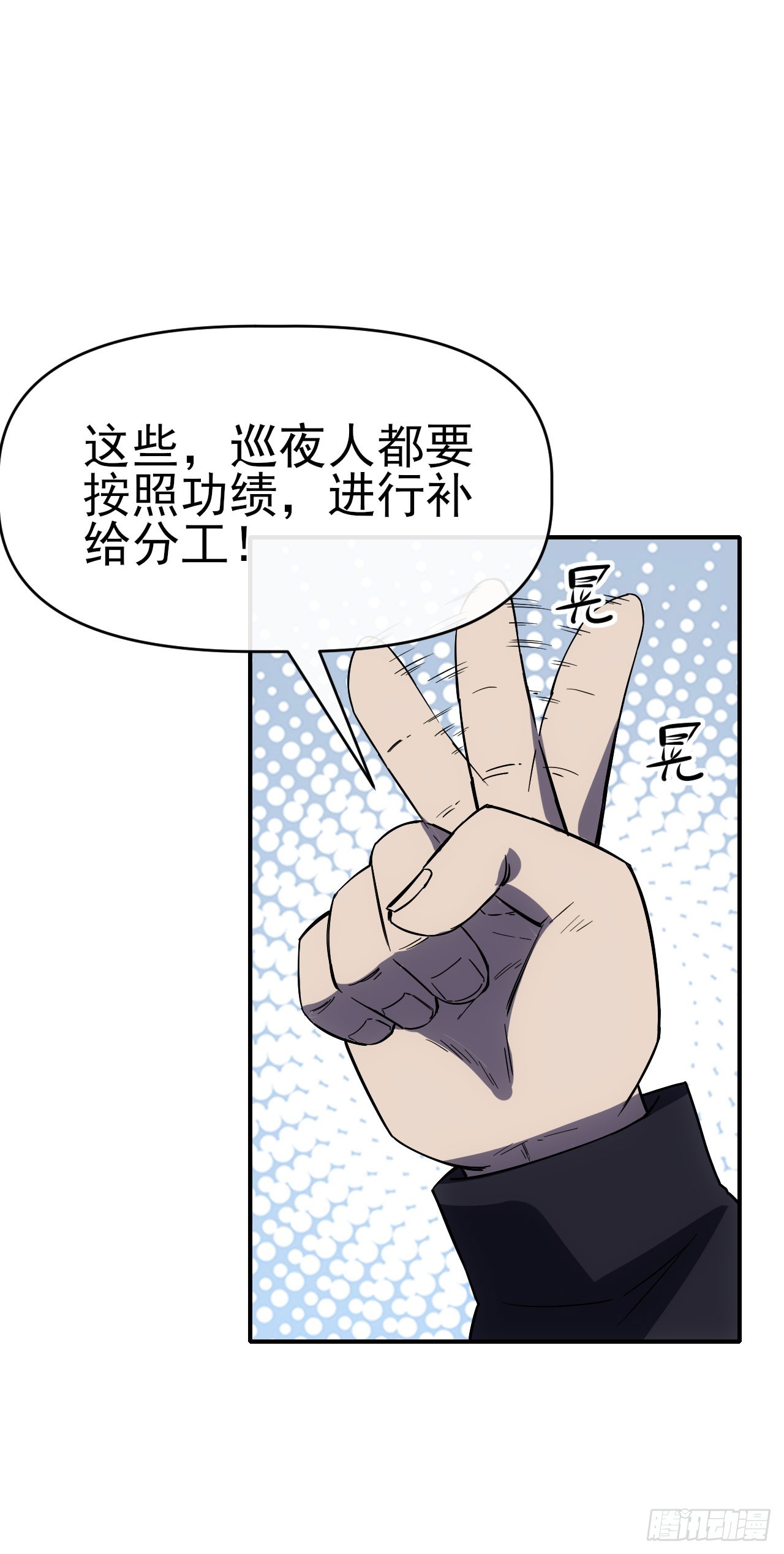 067回收神秘能2