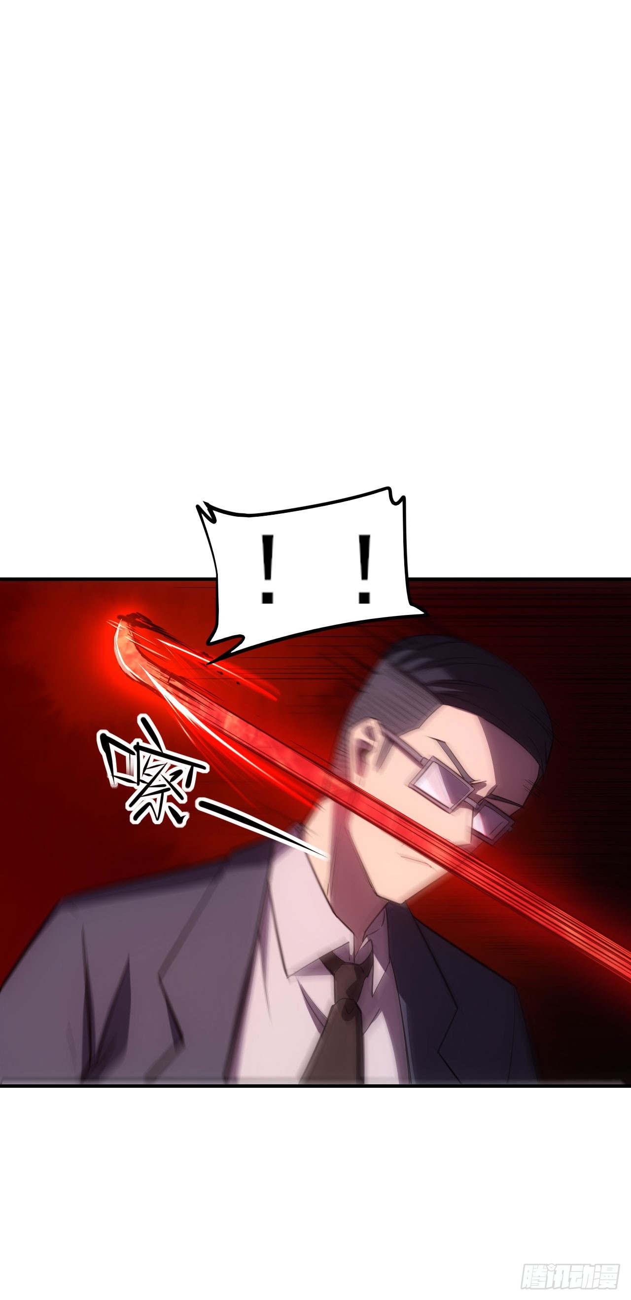 067回收神秘能26