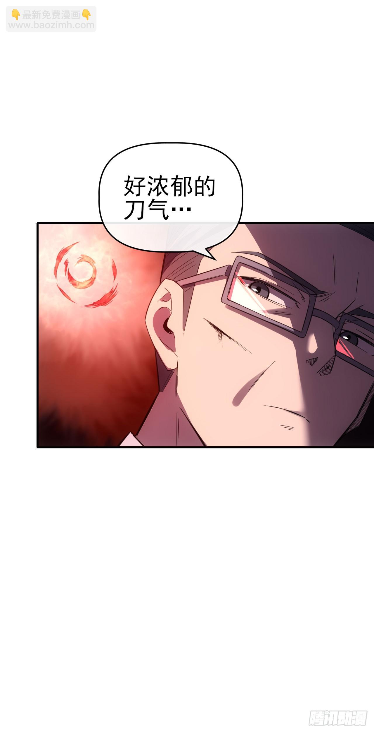 067回收神秘能27