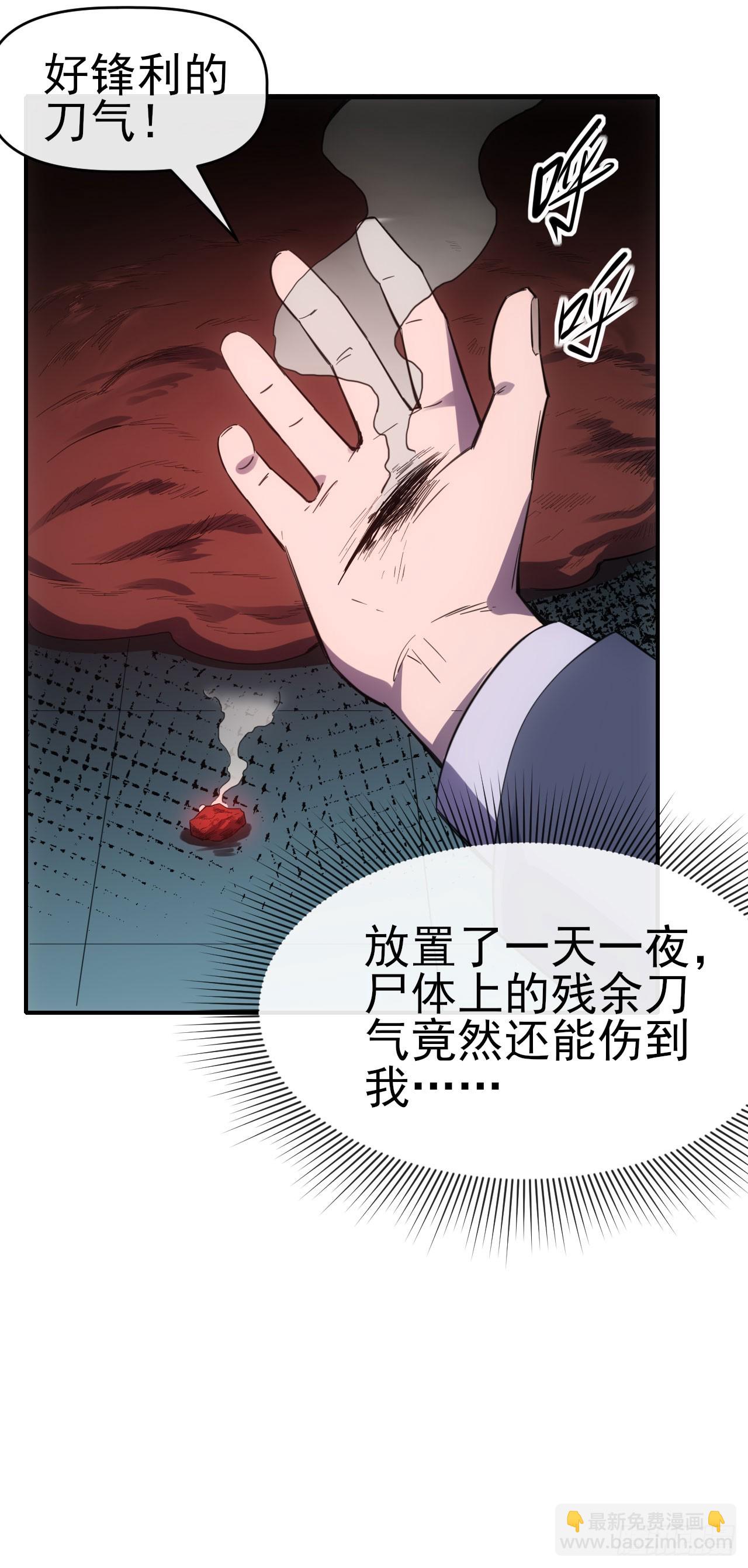 067回收神秘能28