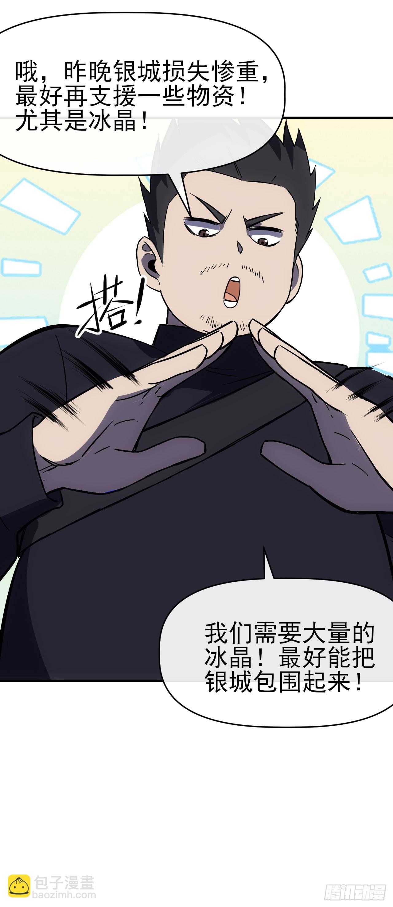 067回收神秘能3