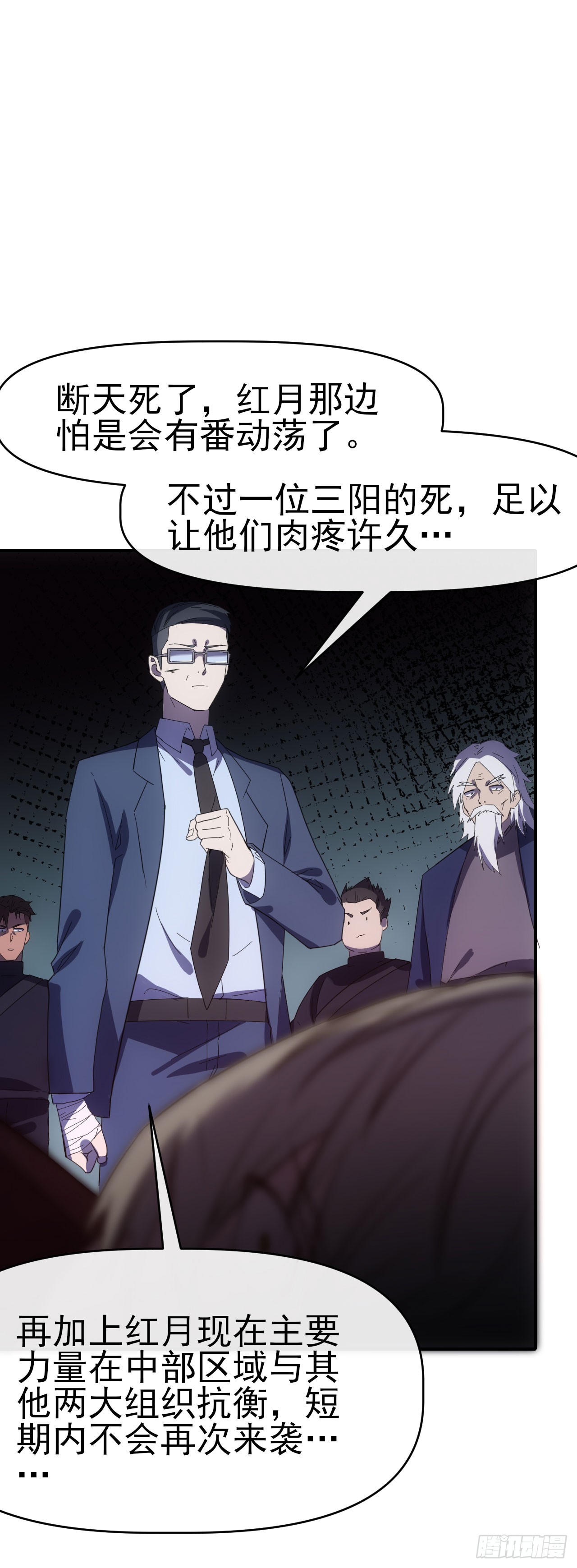 067回收神秘能31