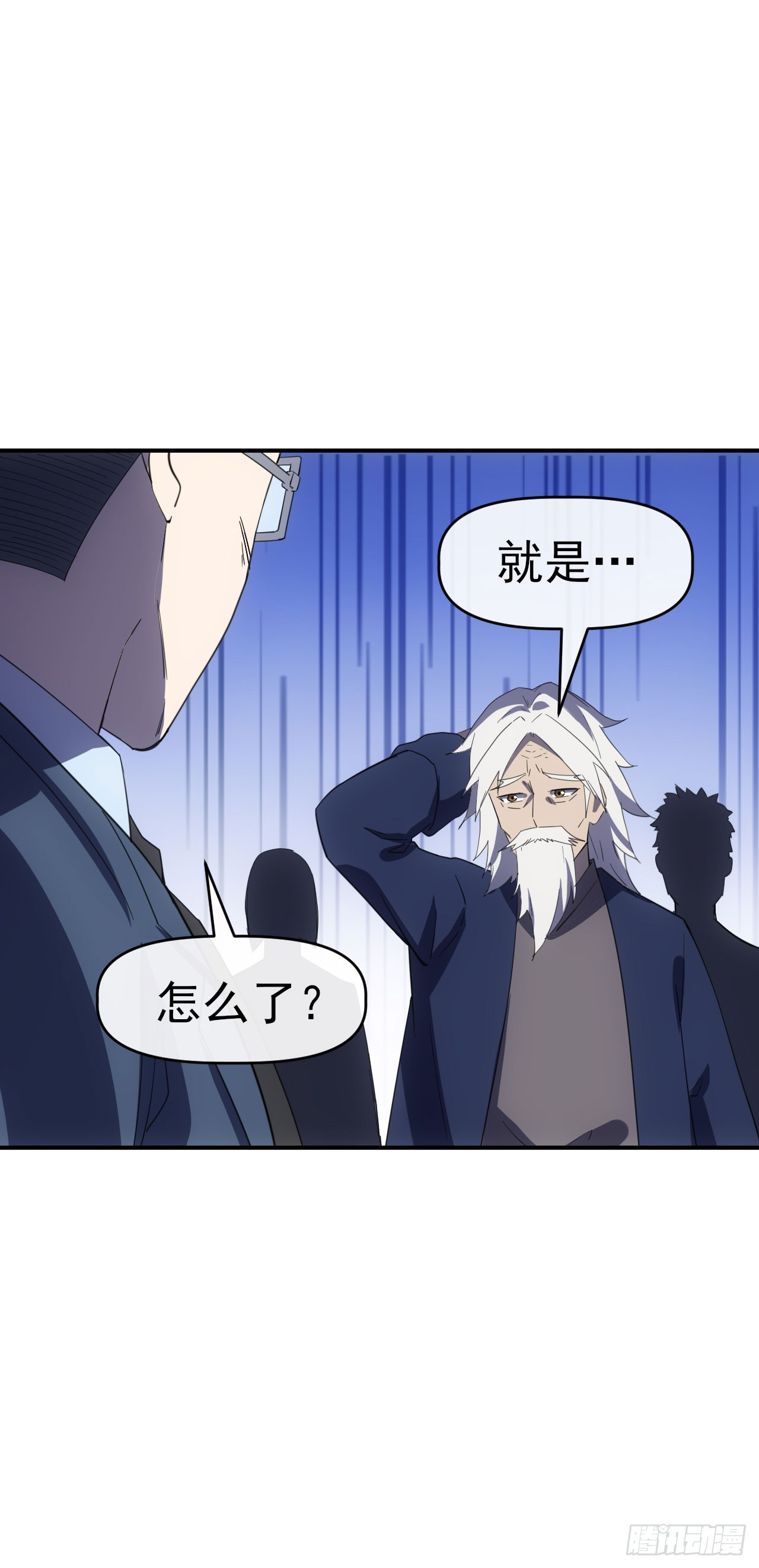 067回收神秘能38