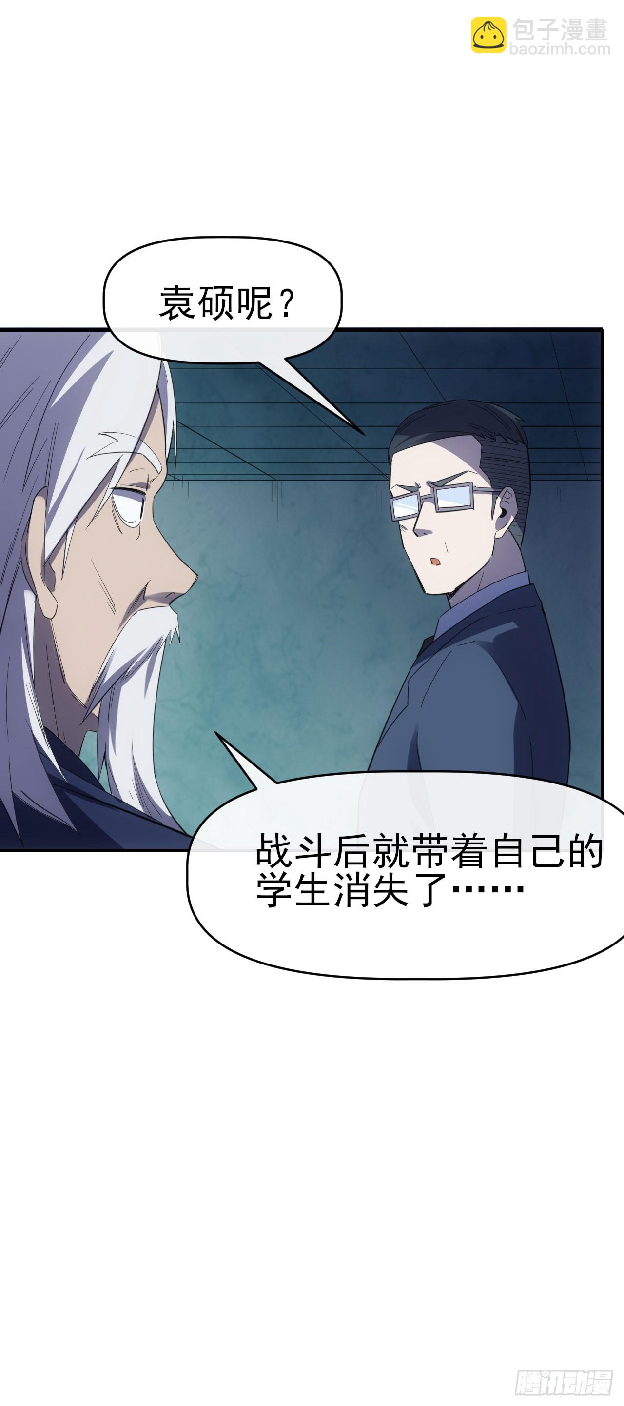067回收神秘能40