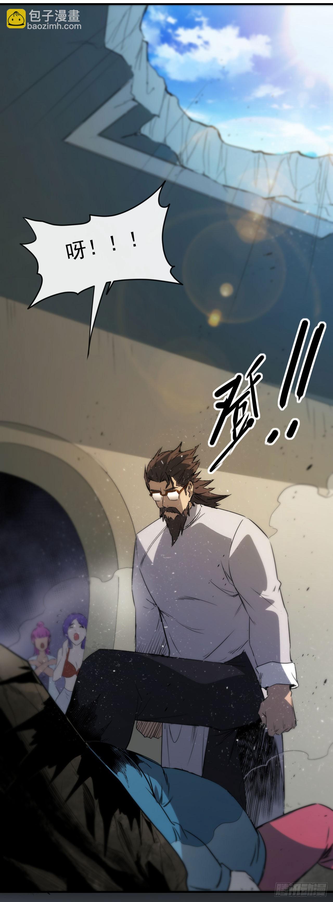 071扫荡银城46