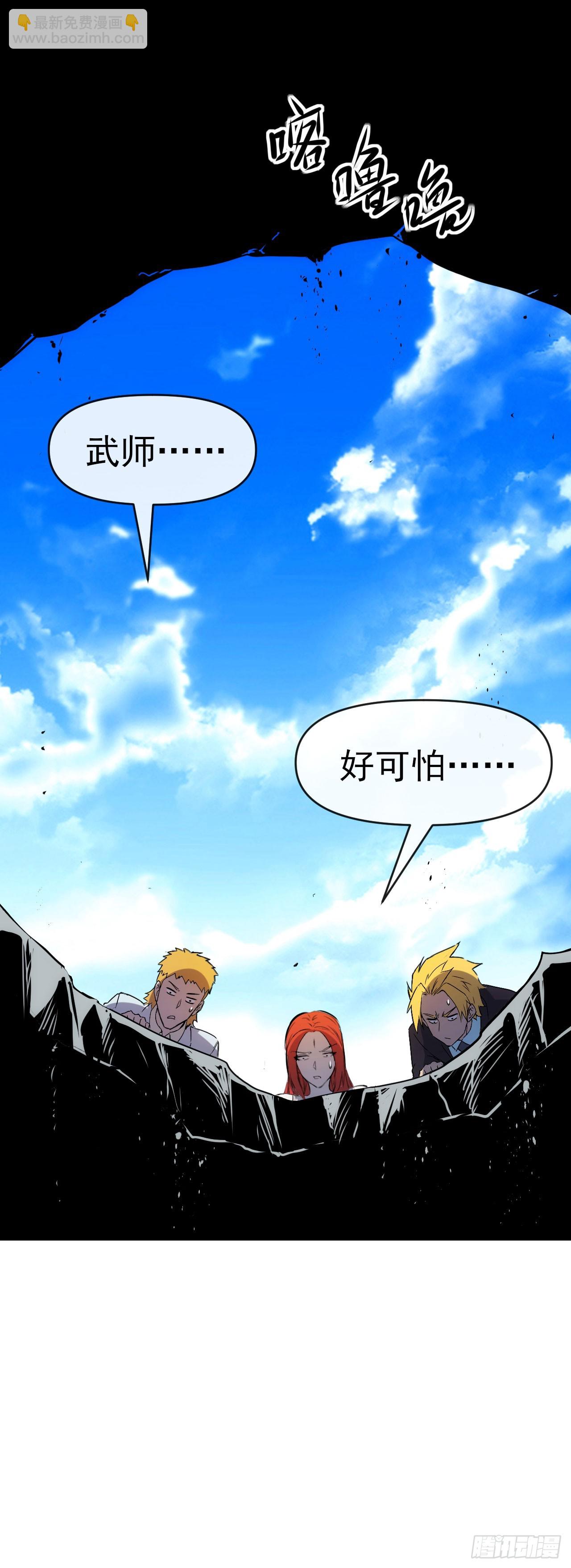 071扫荡银城48