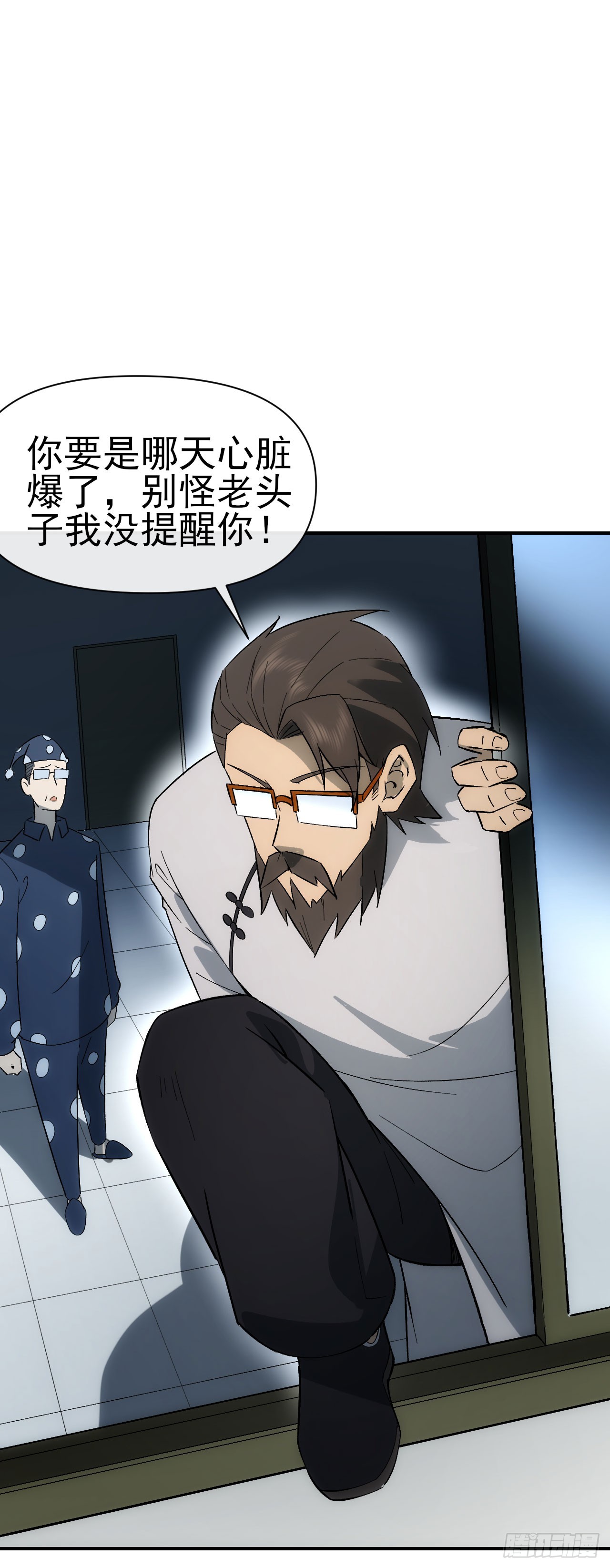 075破百15