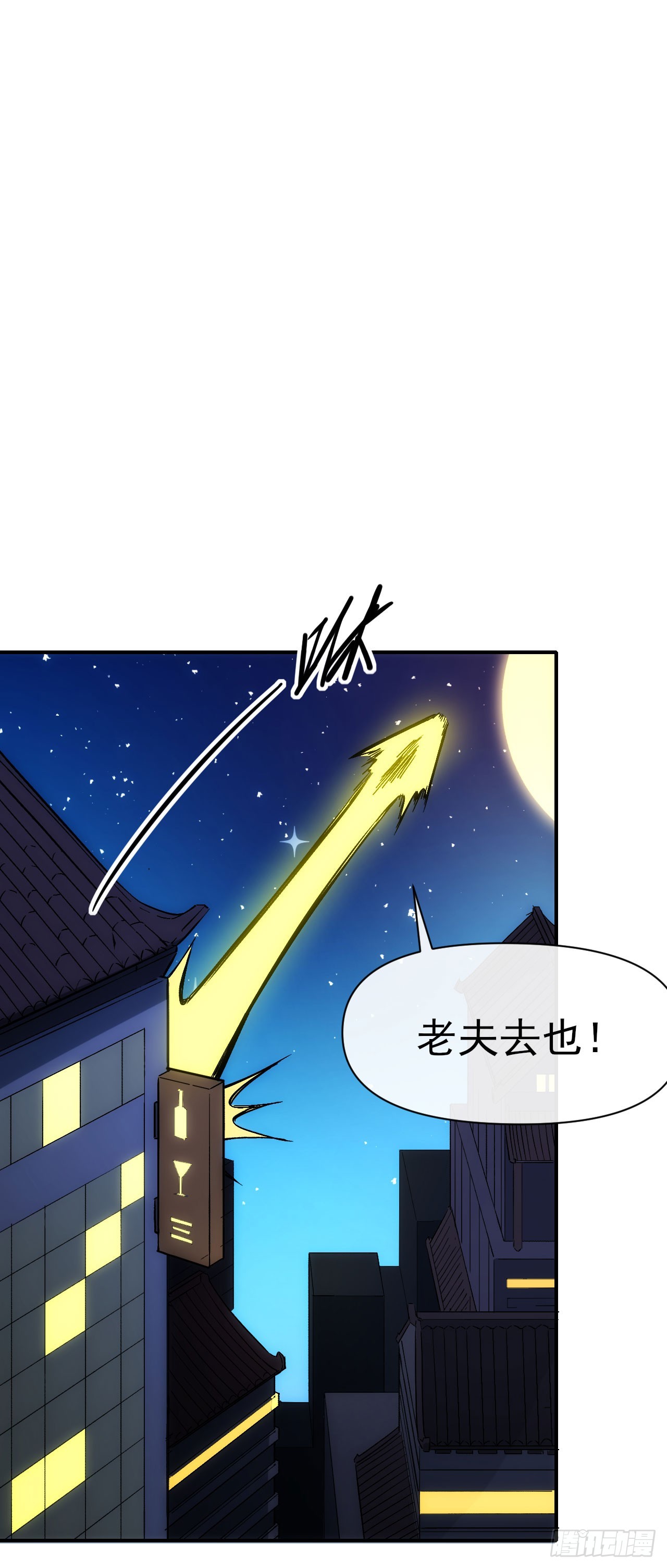 075破百16