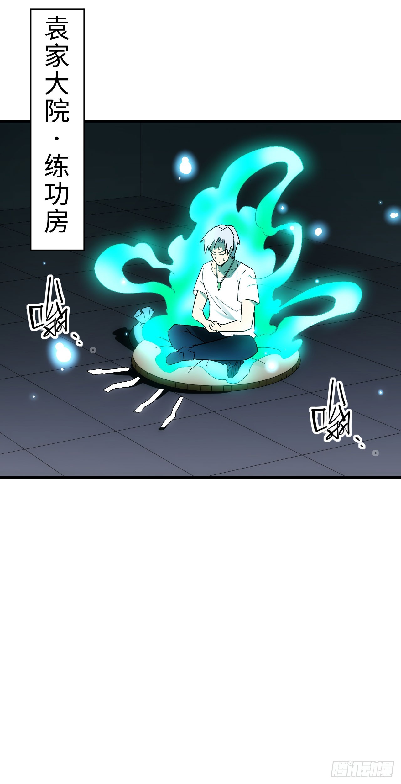 075破百19