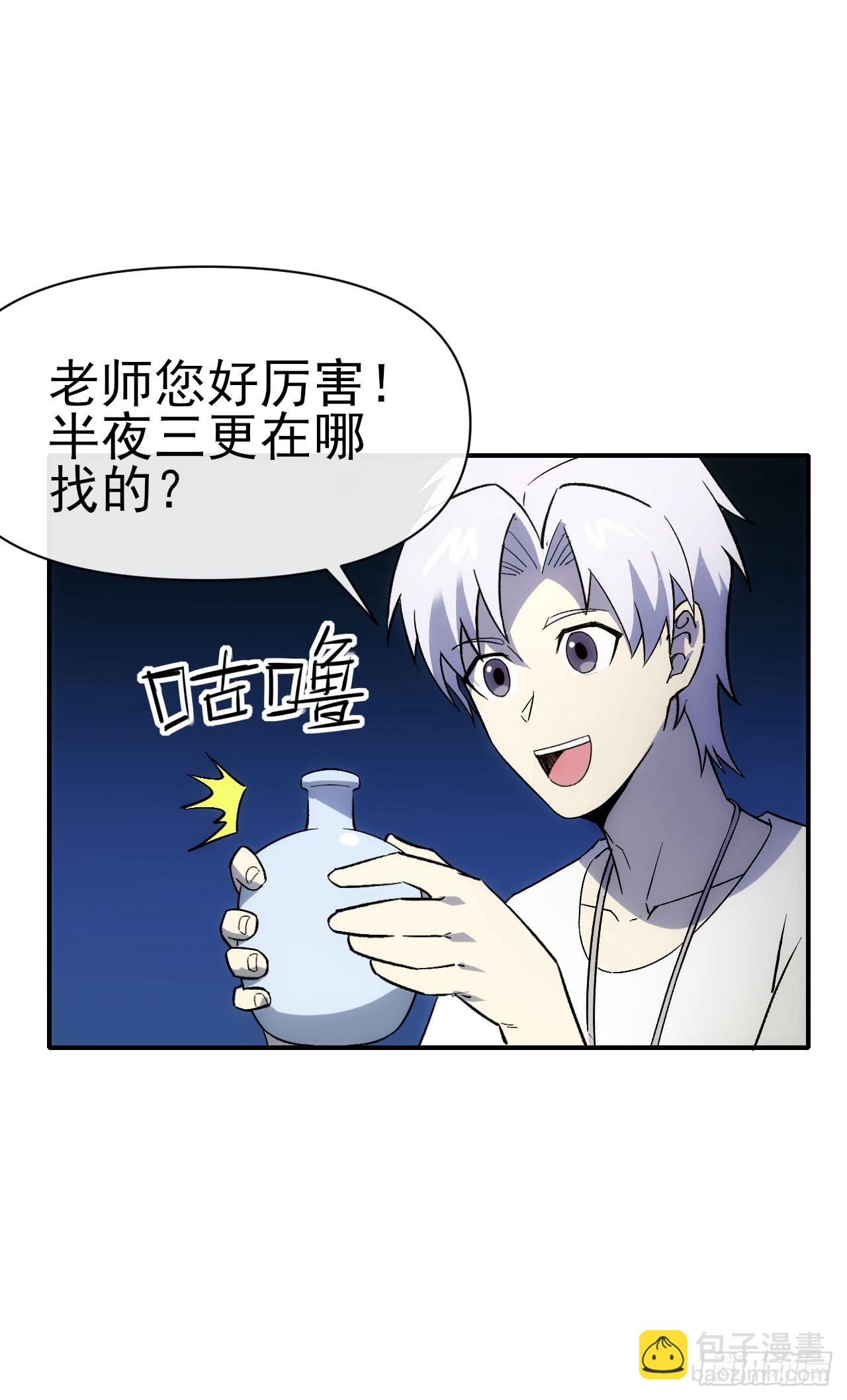 075破百23