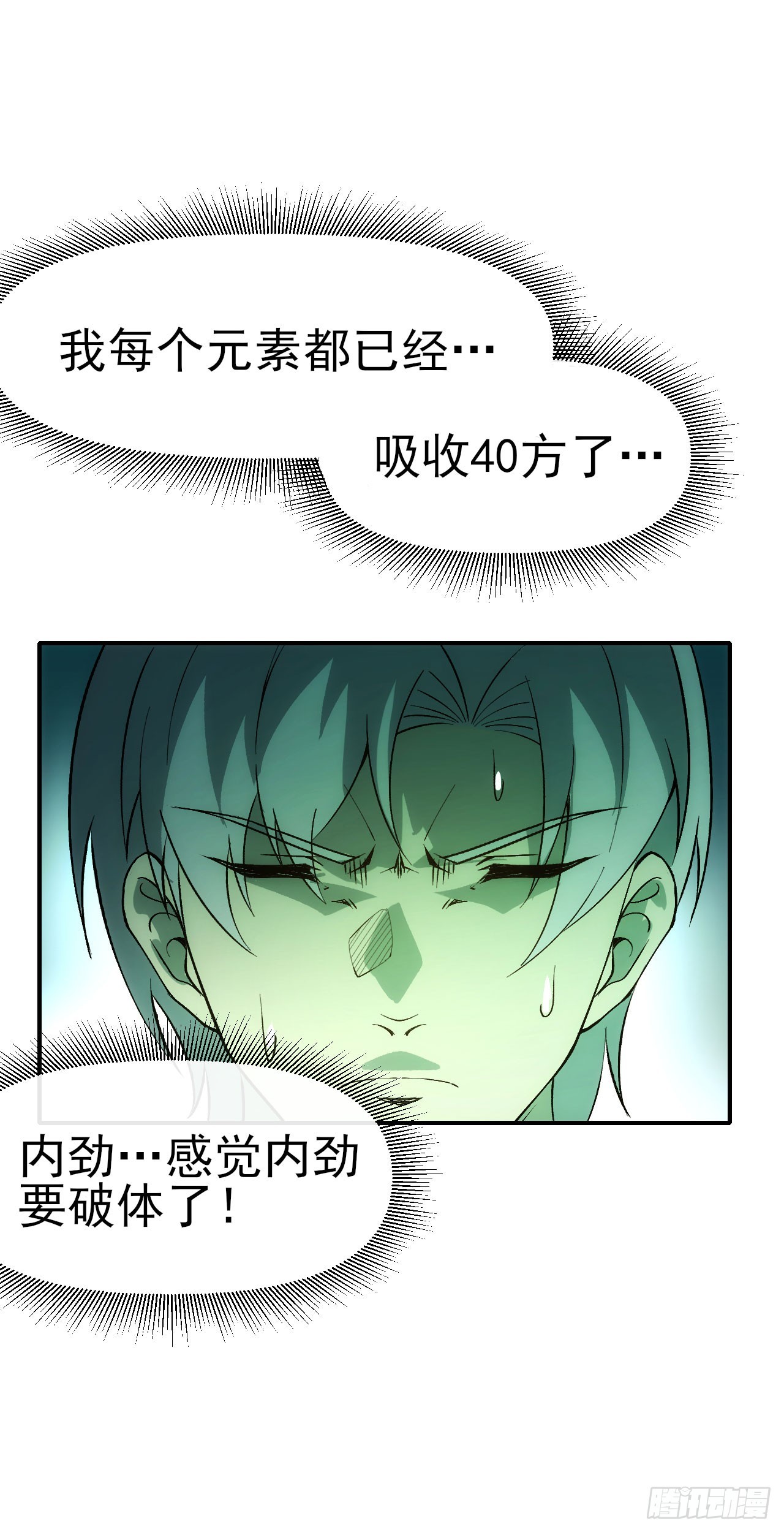 075破百27
