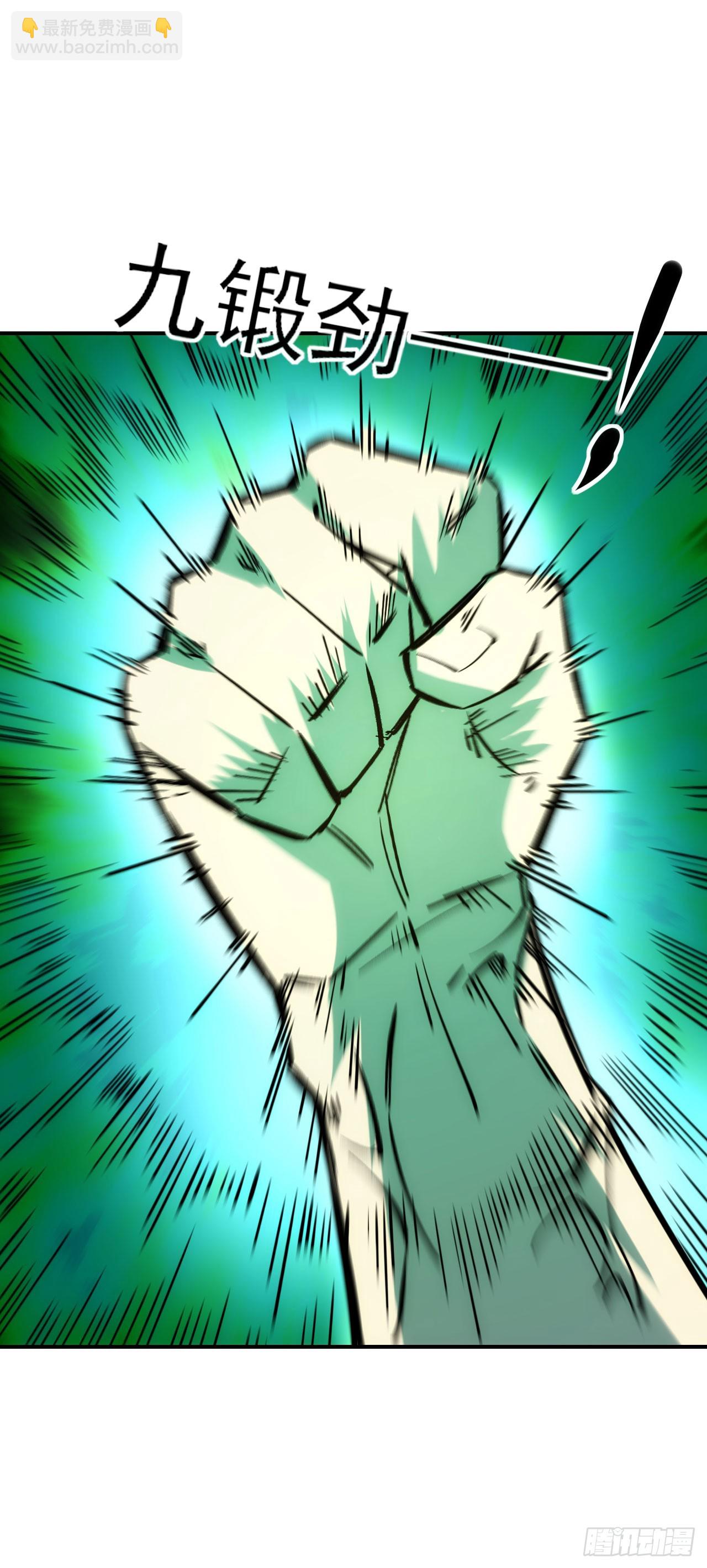 075破百29