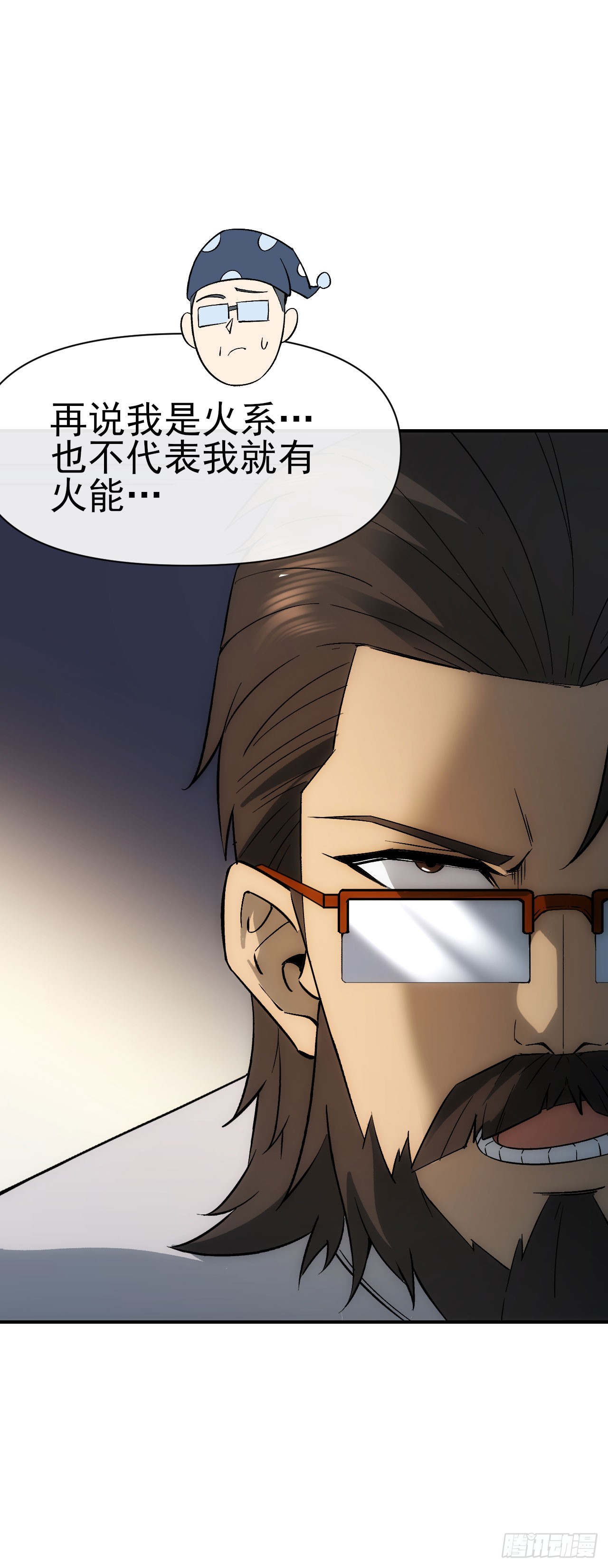 075破百3