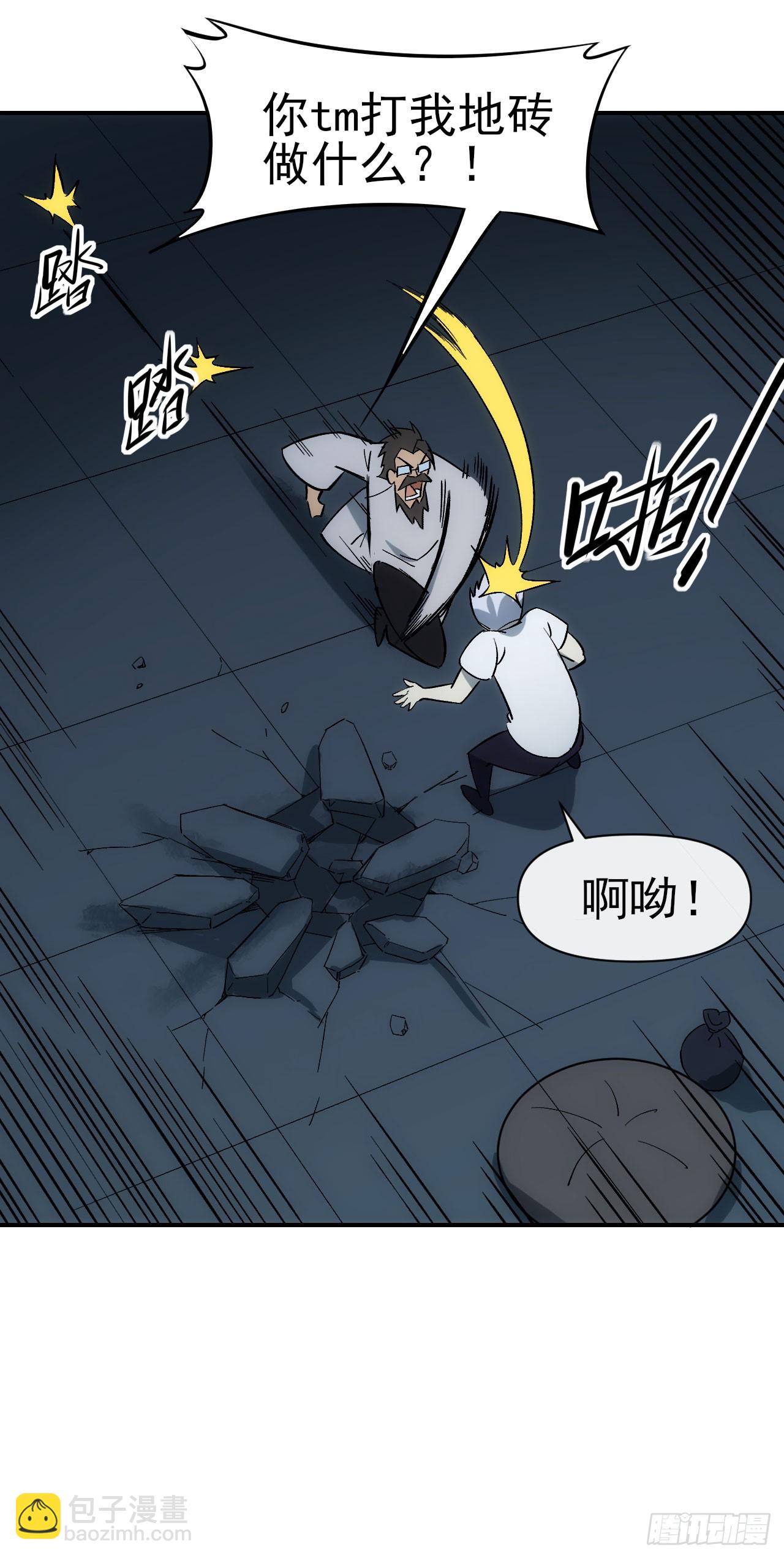 075破百35
