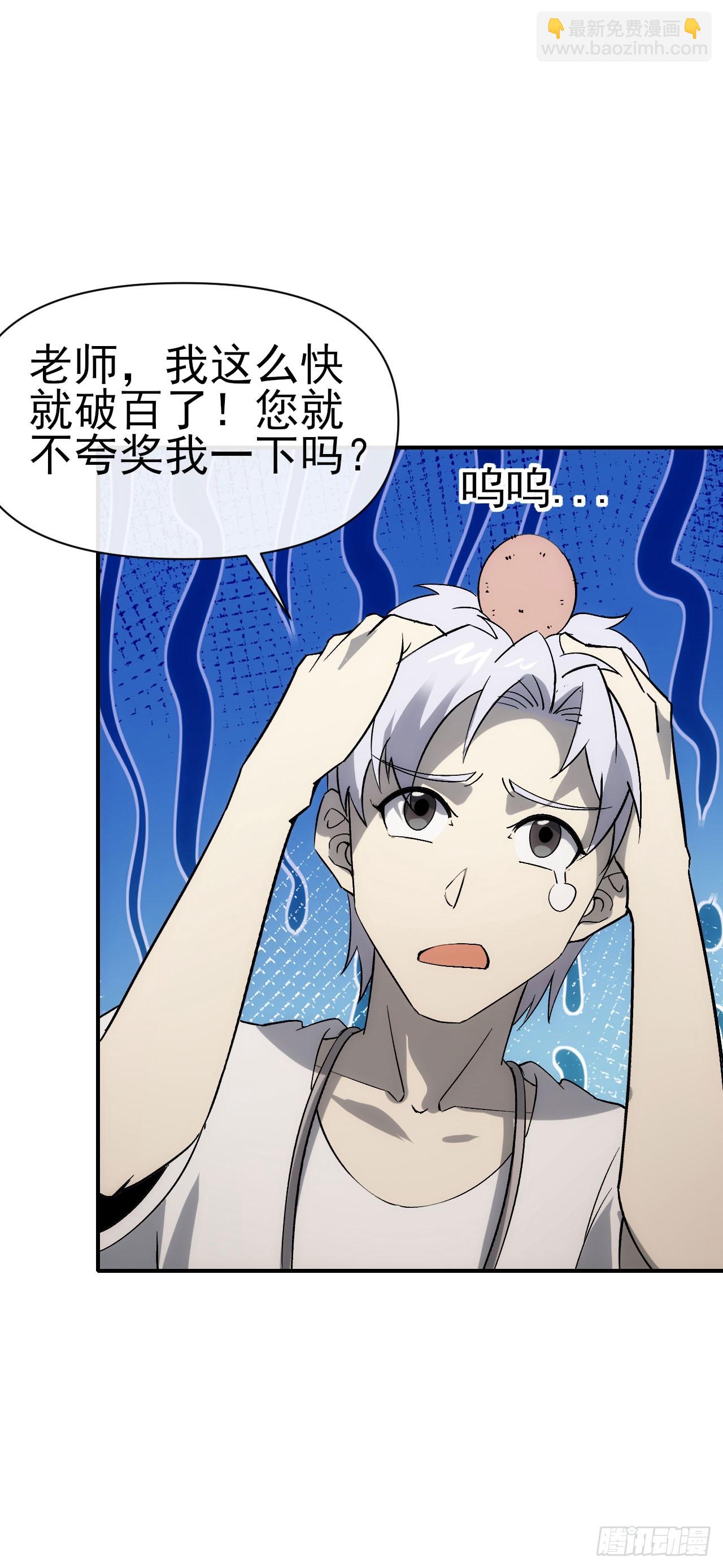 075破百36