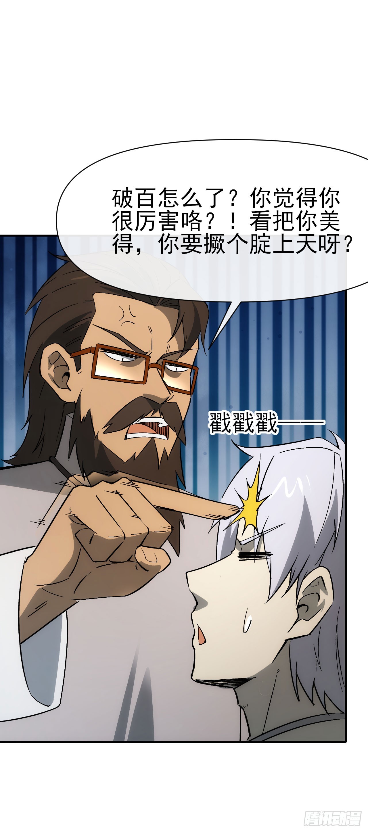 075破百37