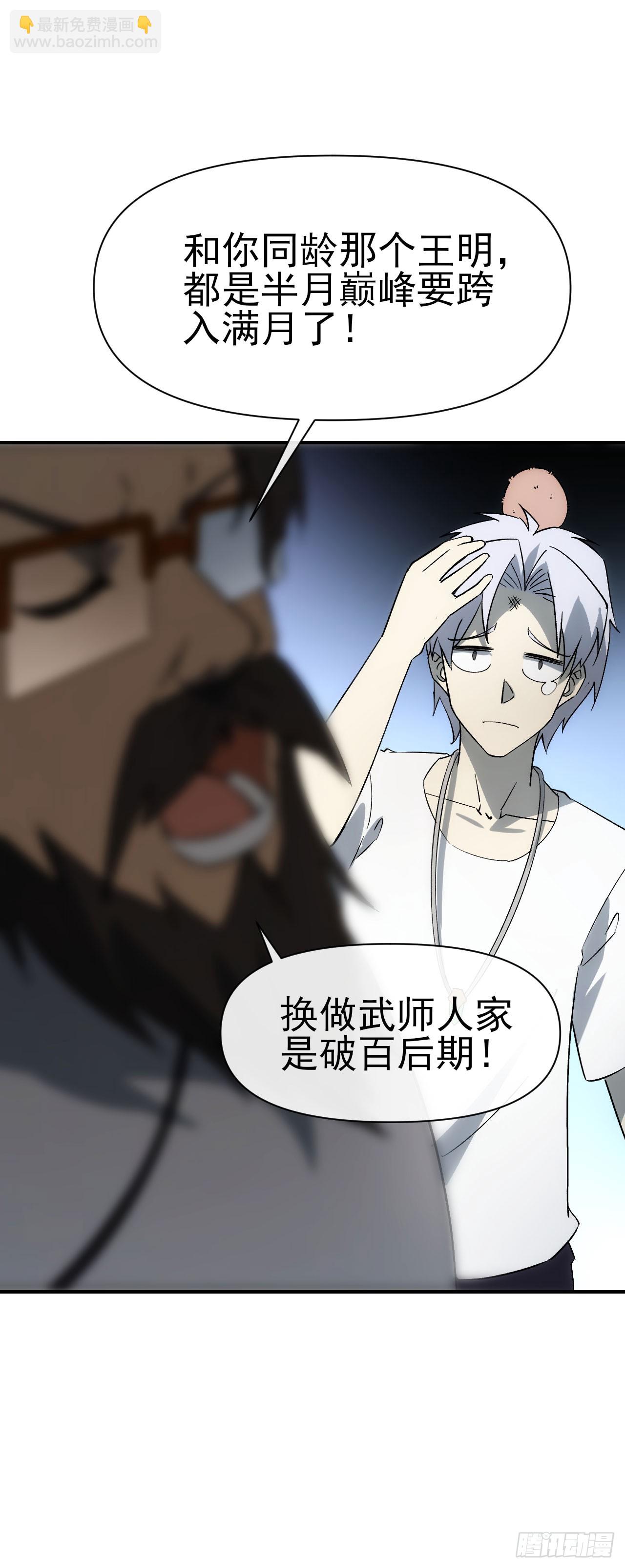 075破百38