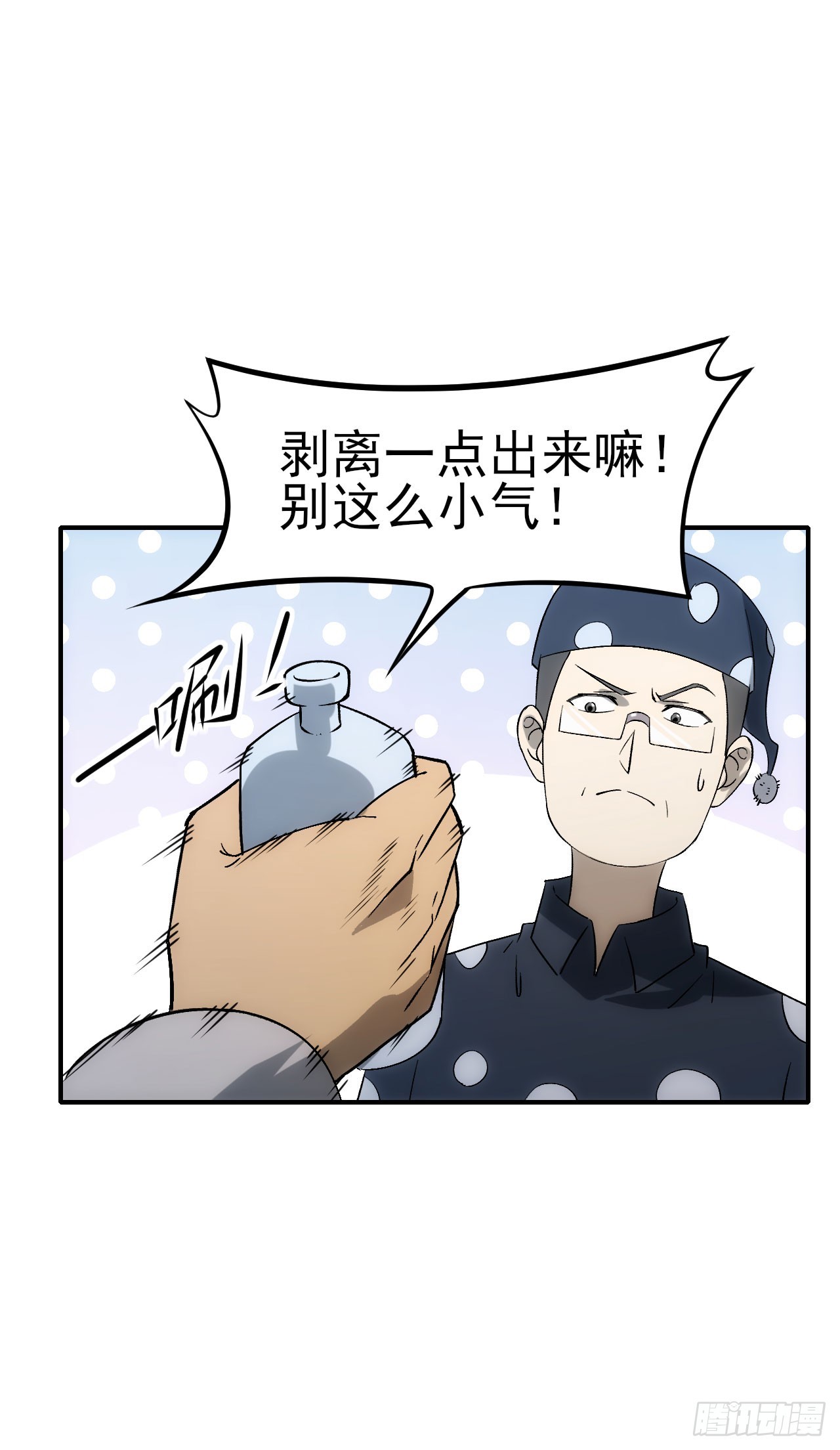075破百4