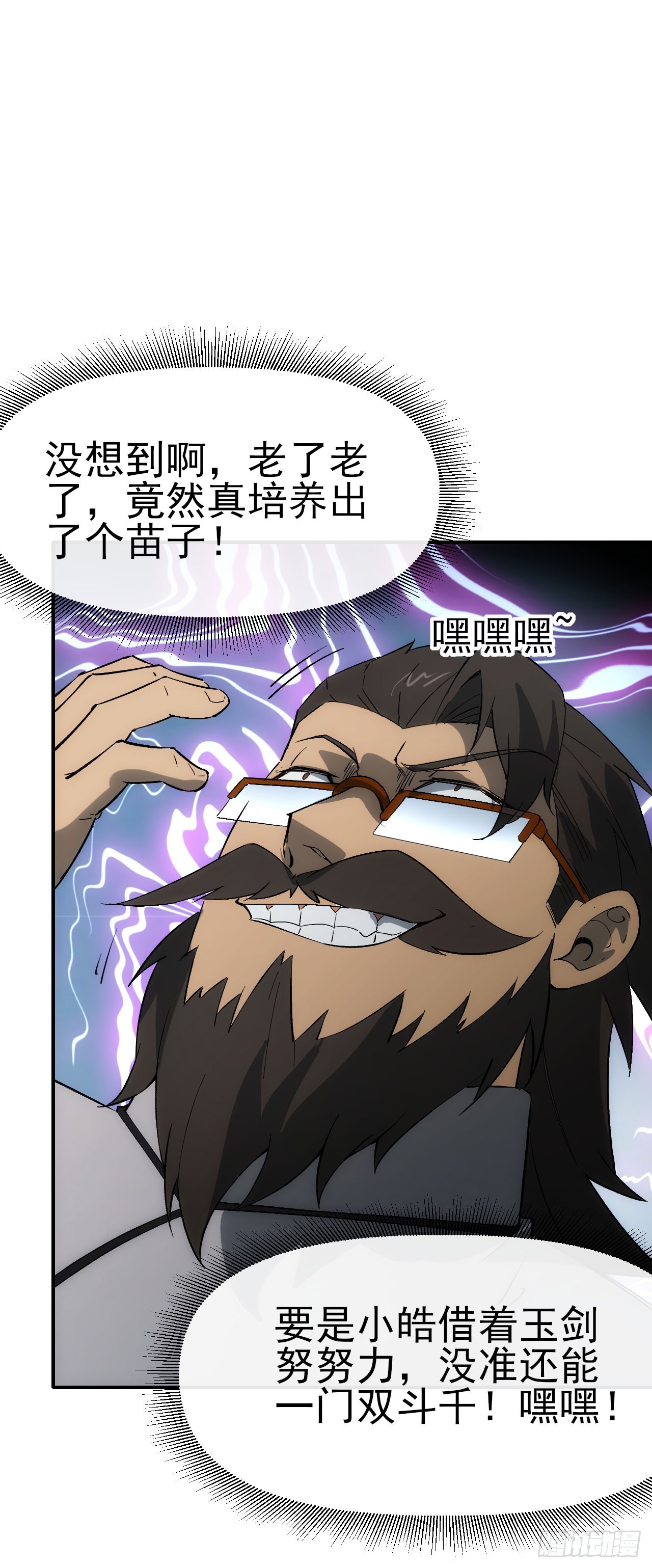 075破百43