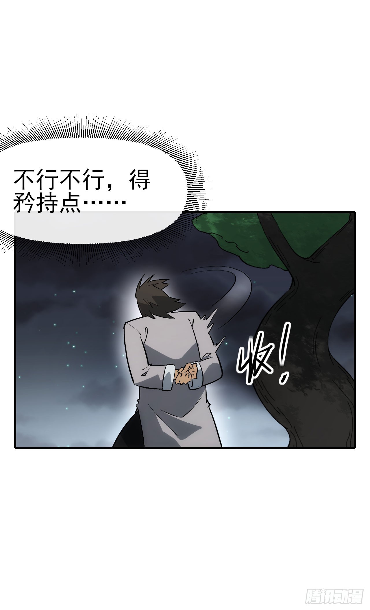 075破百44