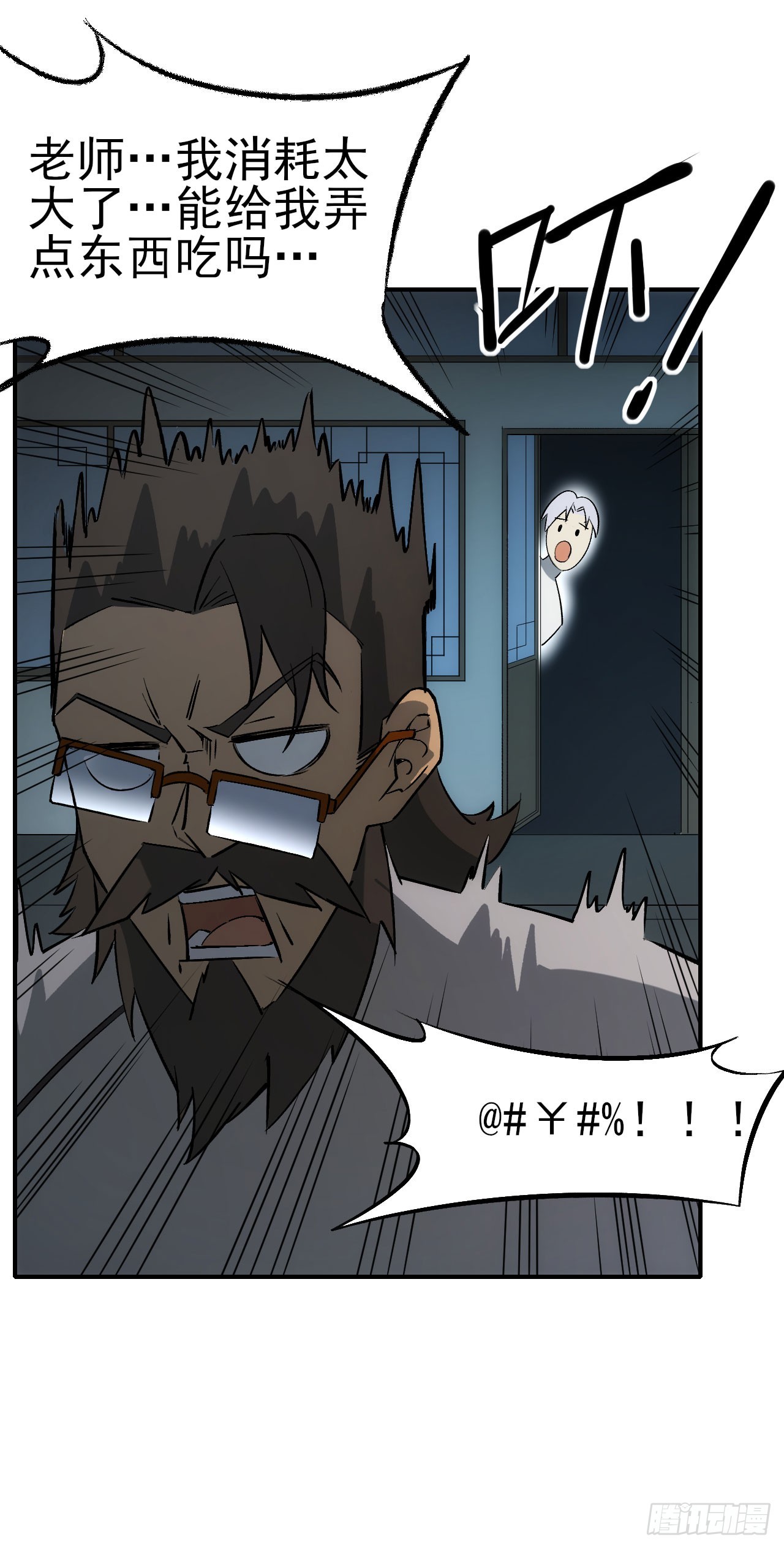 075破百45