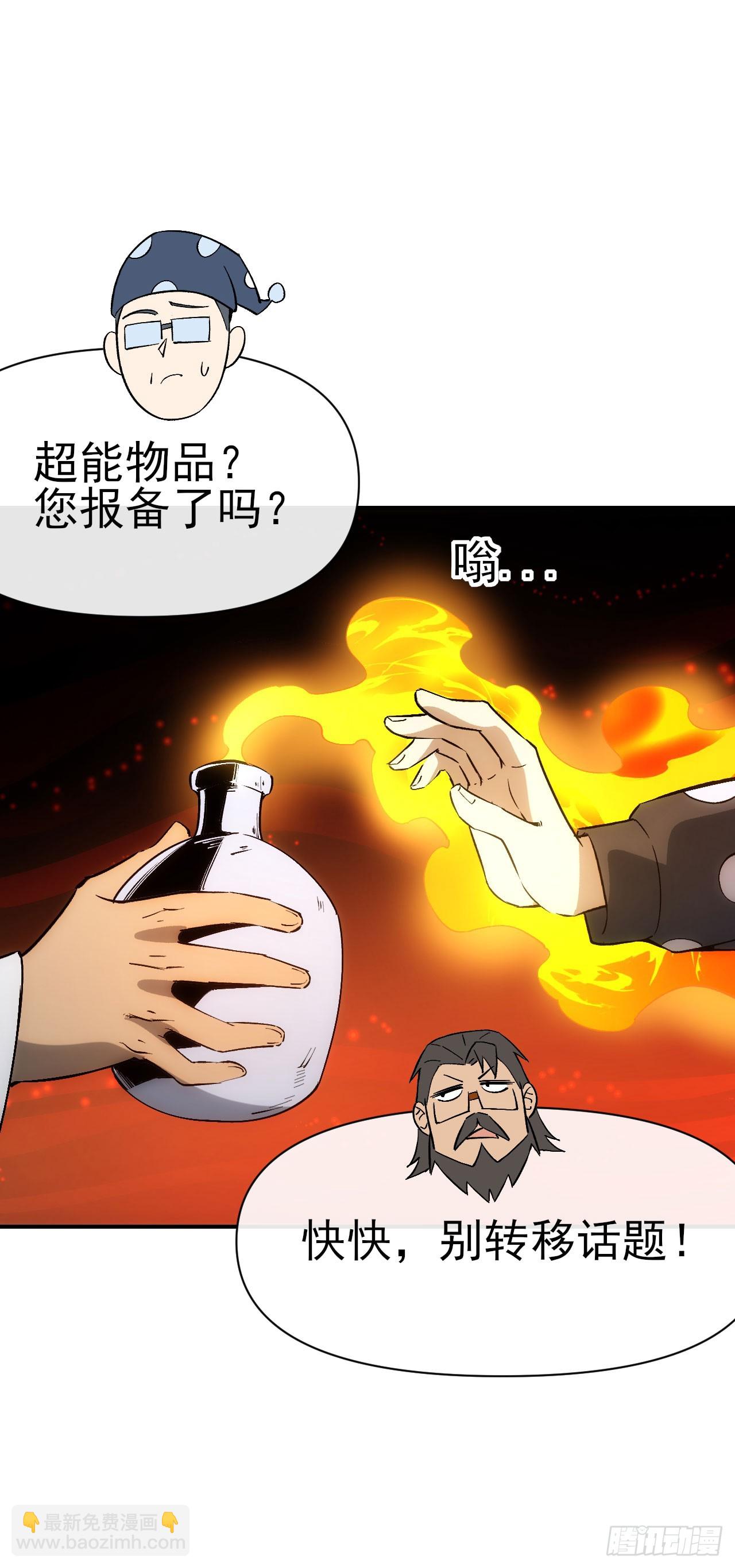 075破百7