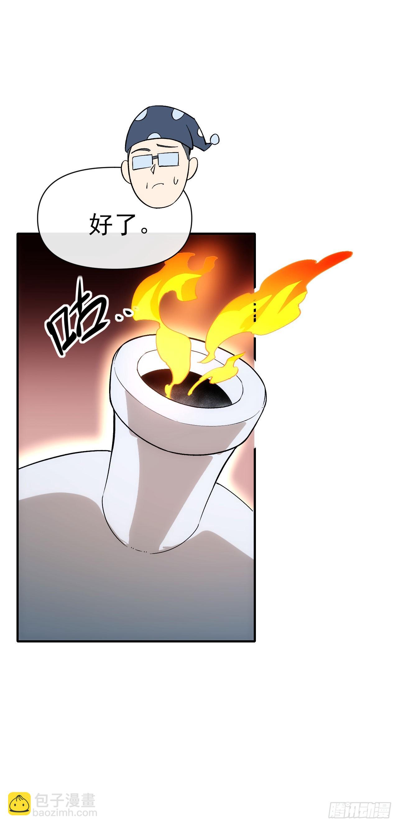075破百8
