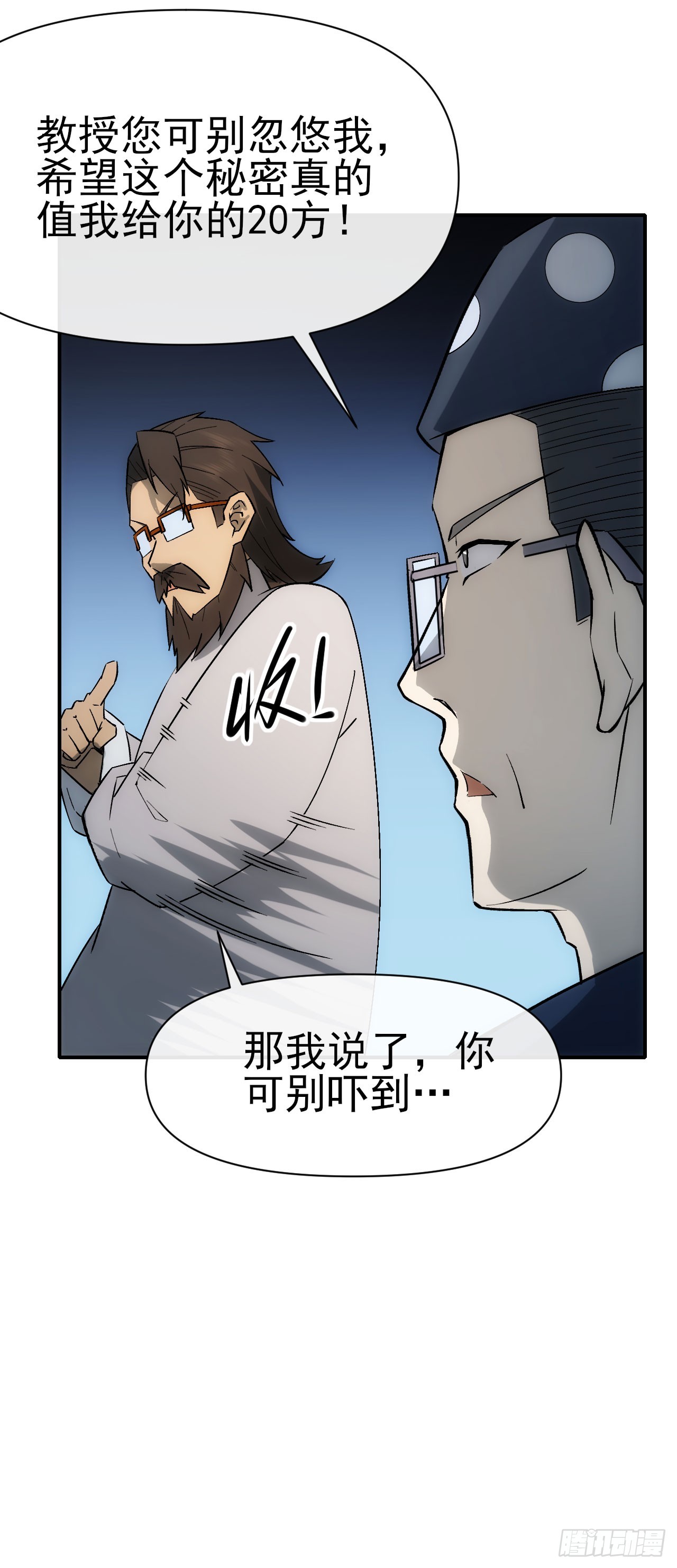 075破百9