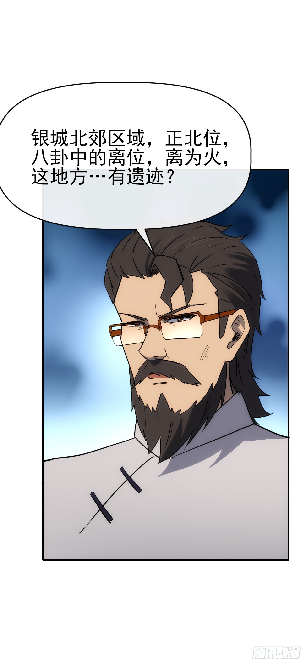 089师徒再定计10
