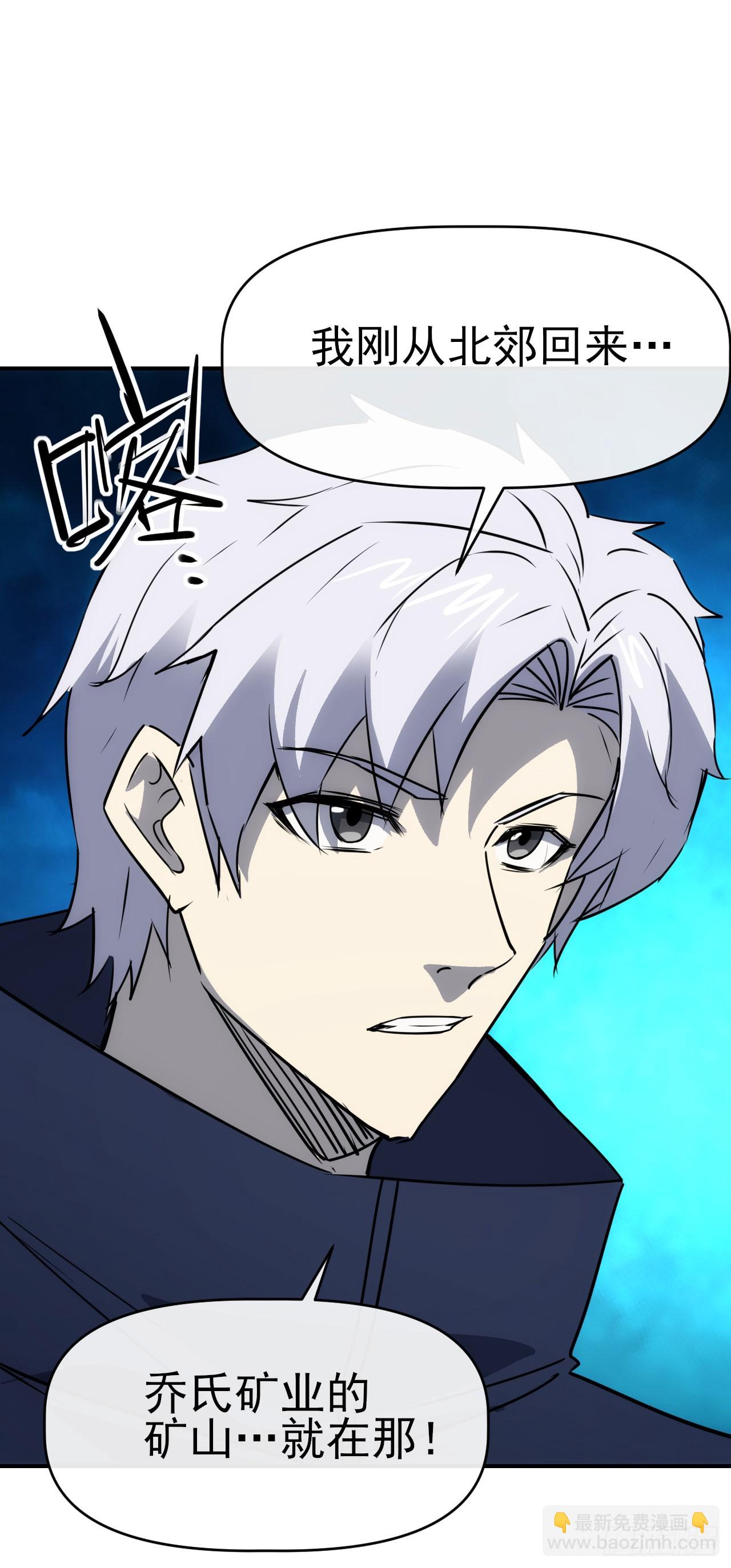 089师徒再定计11