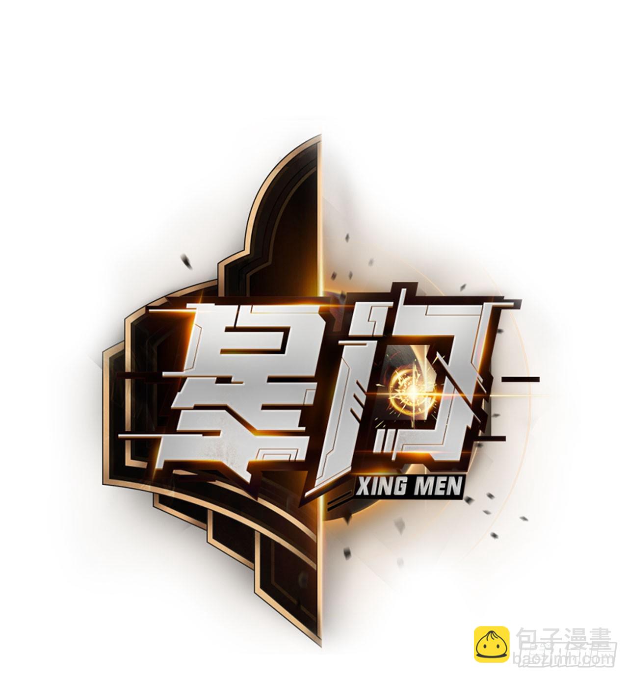 089师徒再定计12