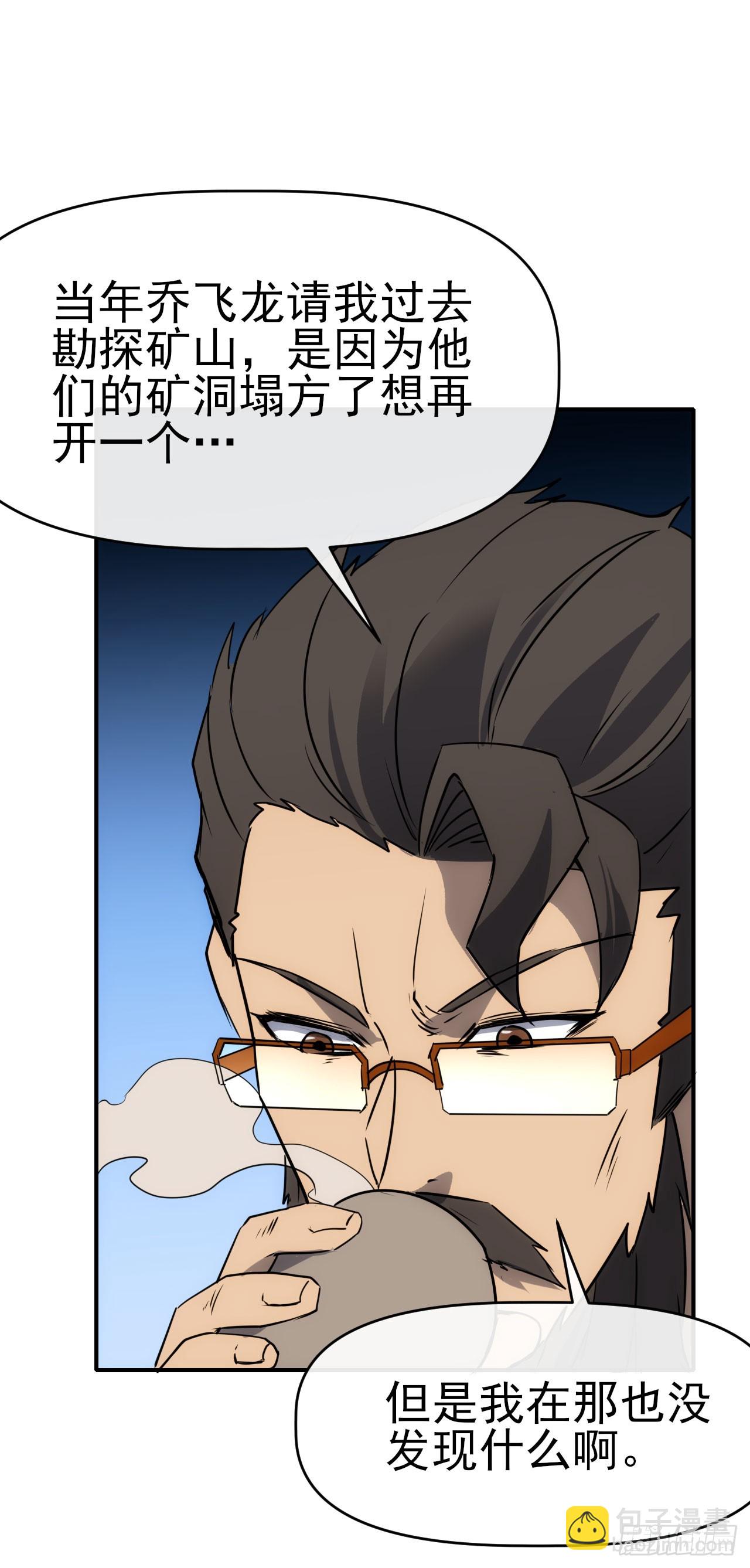 089师徒再定计16