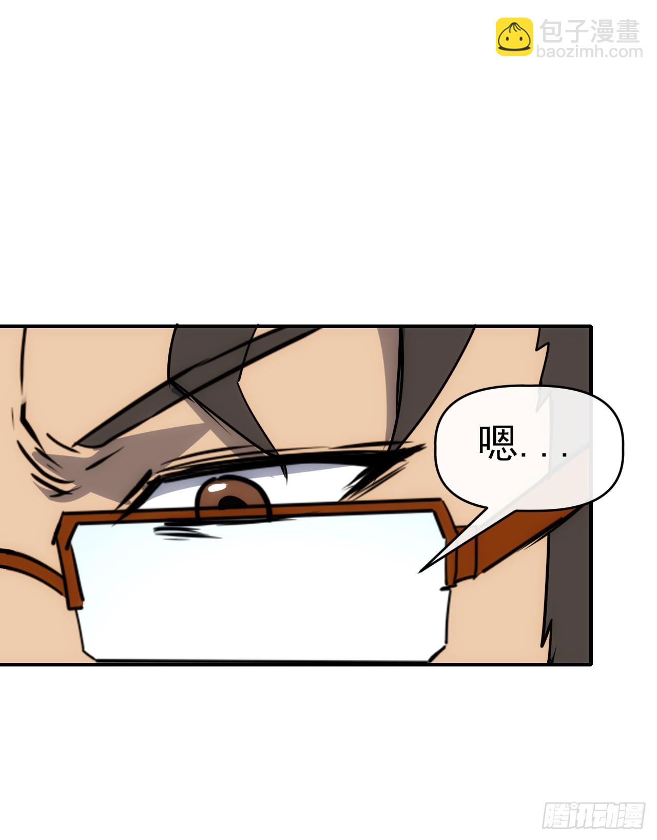 089师徒再定计17