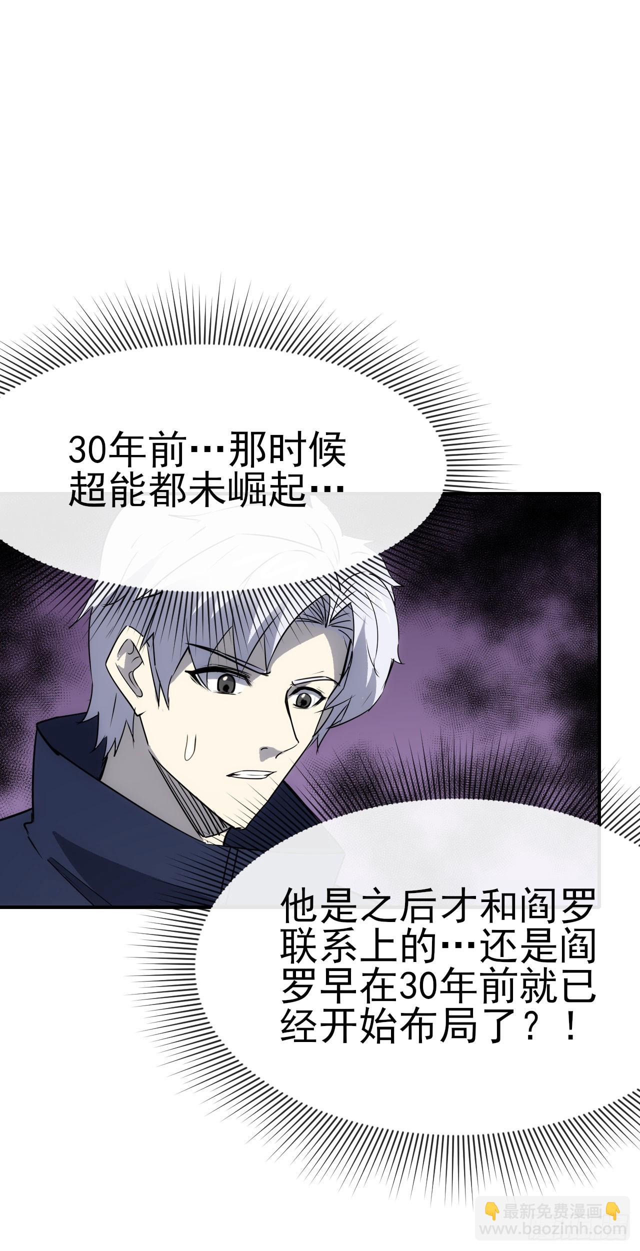 089师徒再定计19