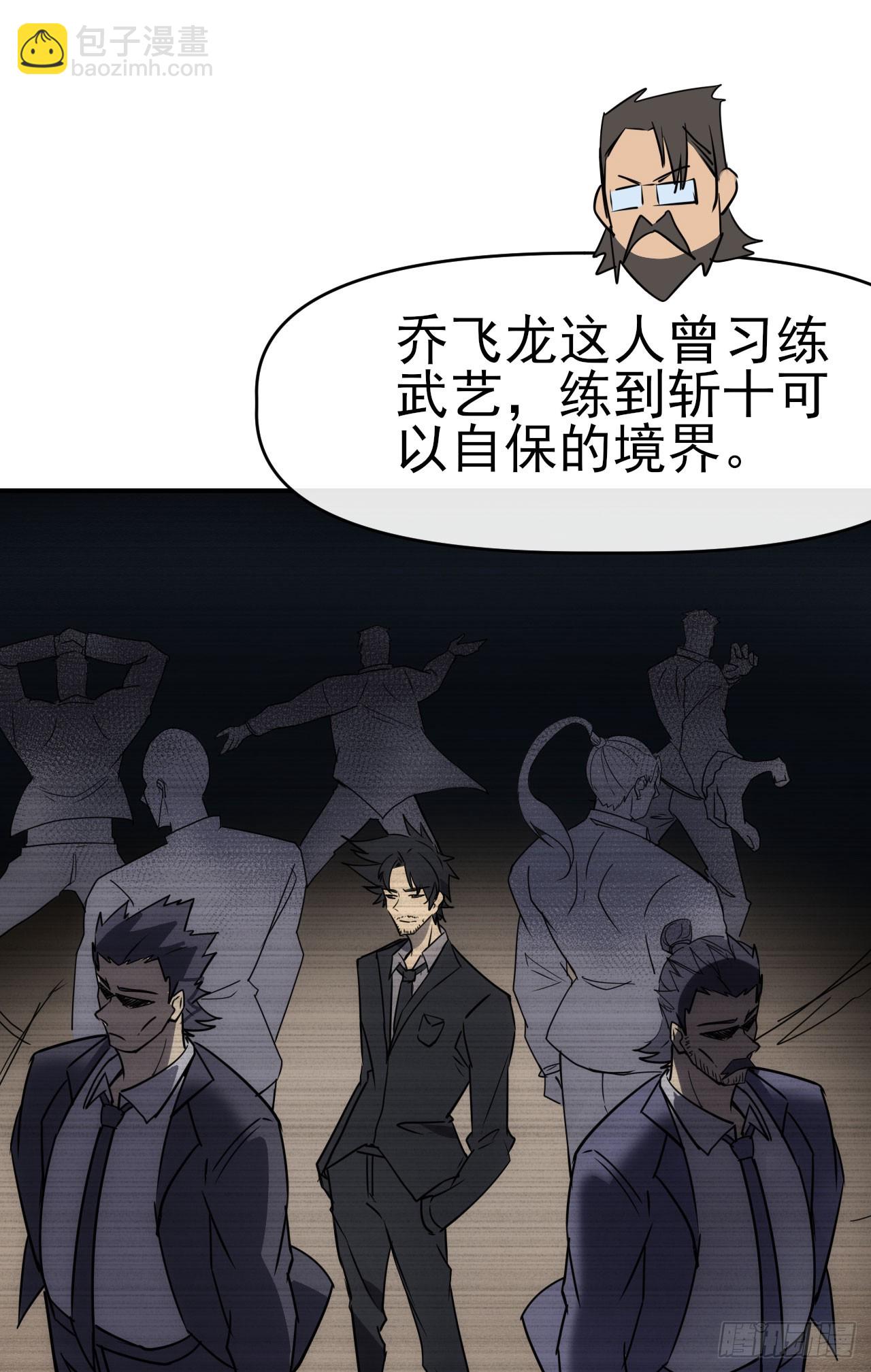 089师徒再定计20