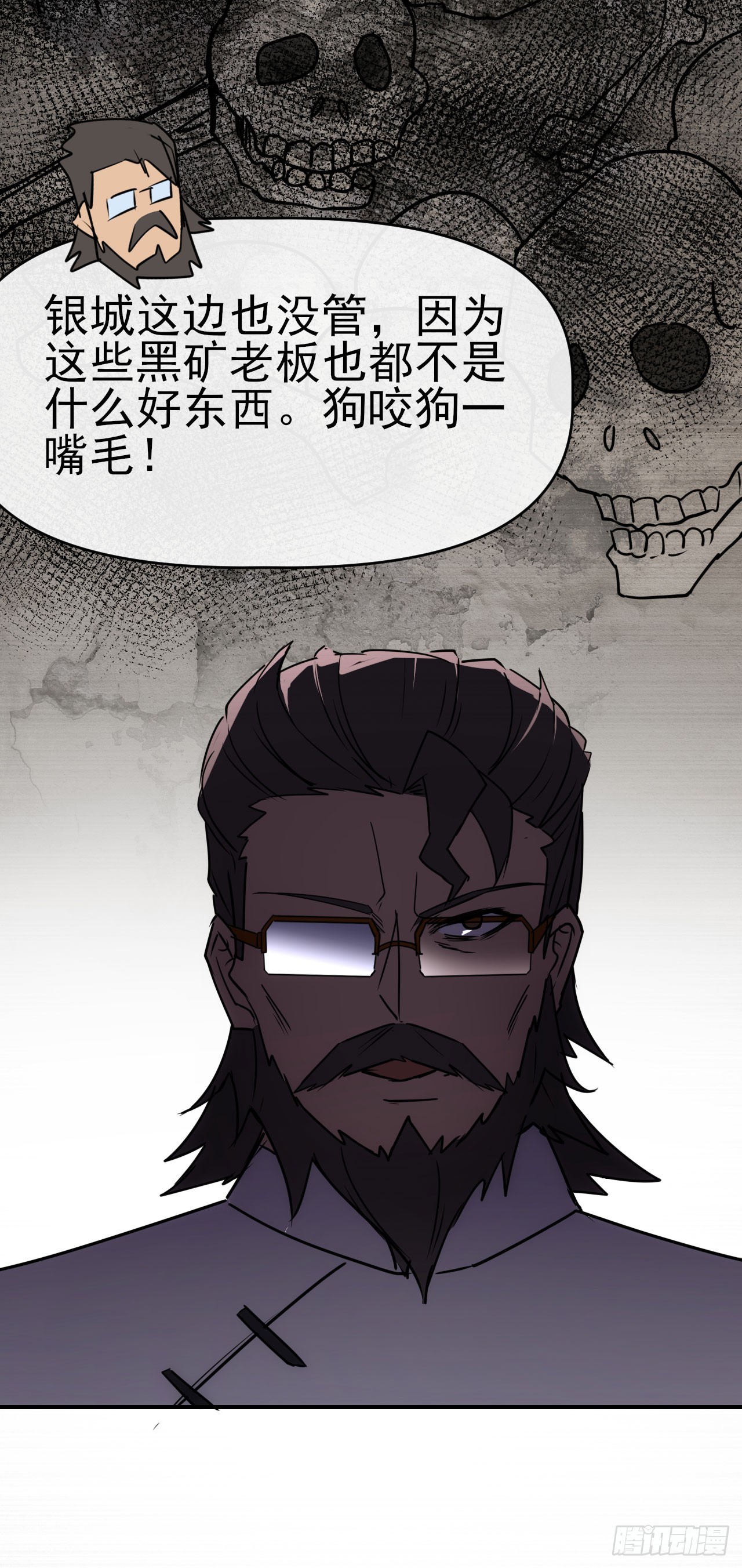 089师徒再定计23